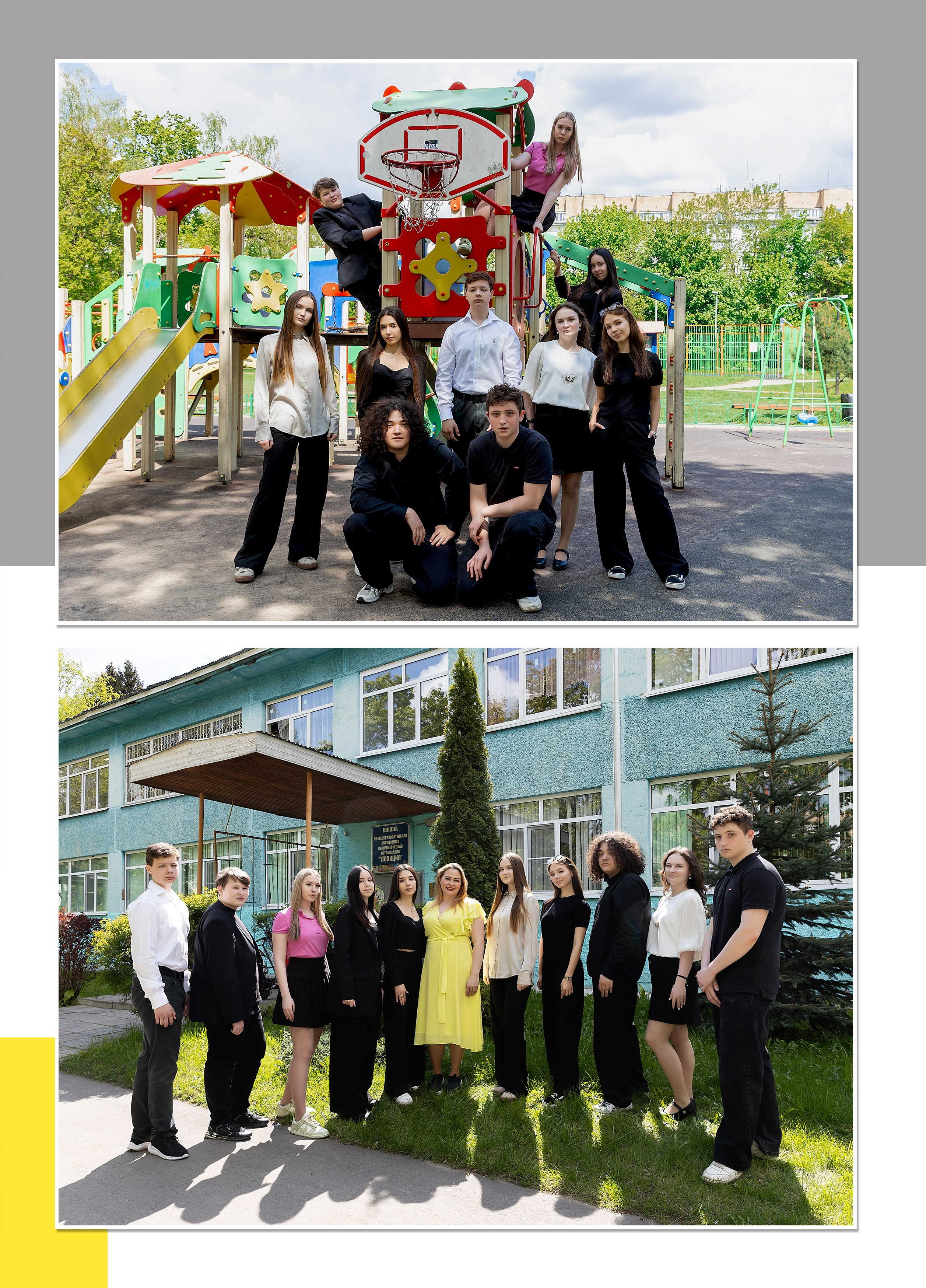 Выпускной альбом для 9 класса гимназии. Фотограф в Железнодорожном и Балашихе