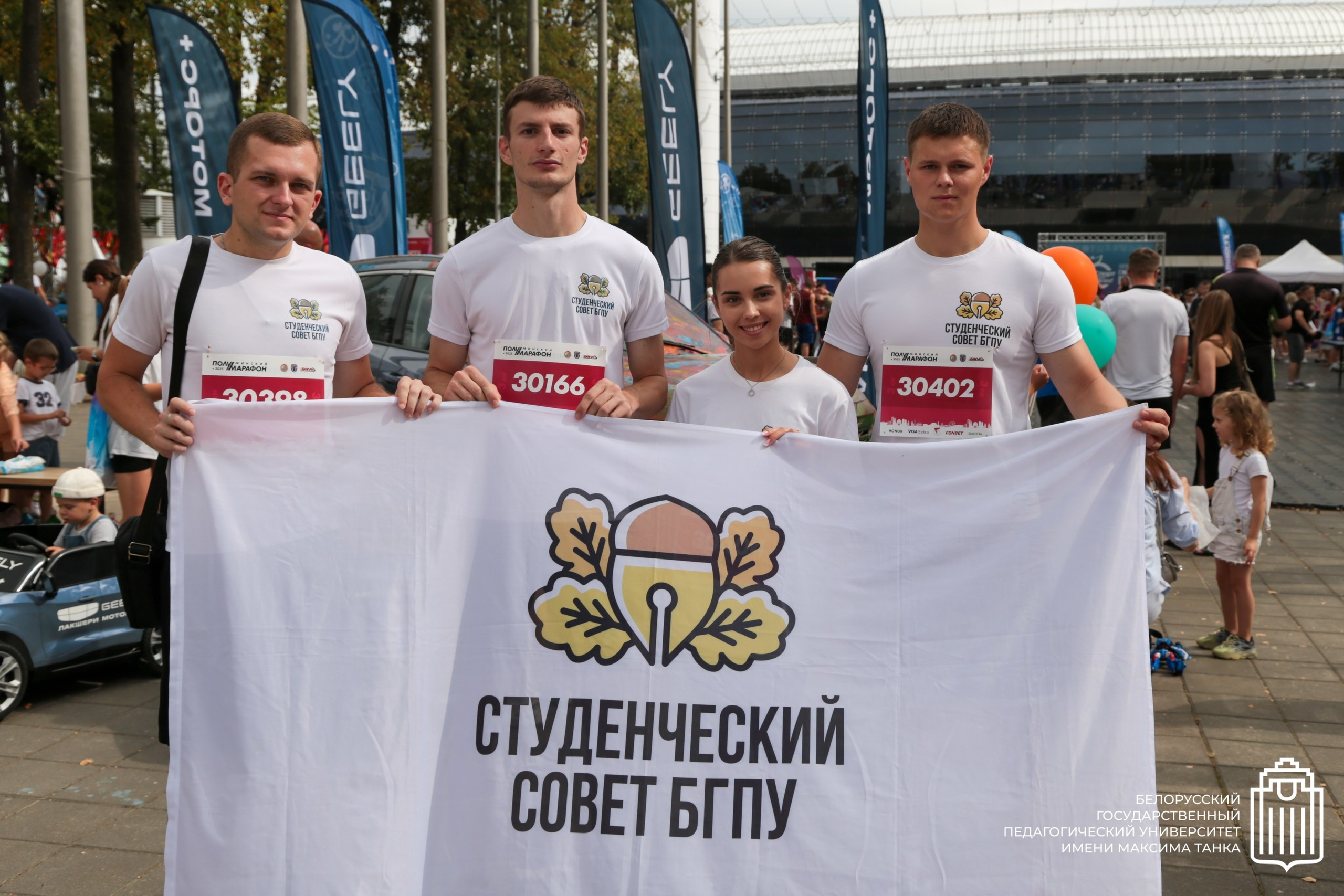 Минский полумарафон. Репортажный фотограф Анастасия Минск