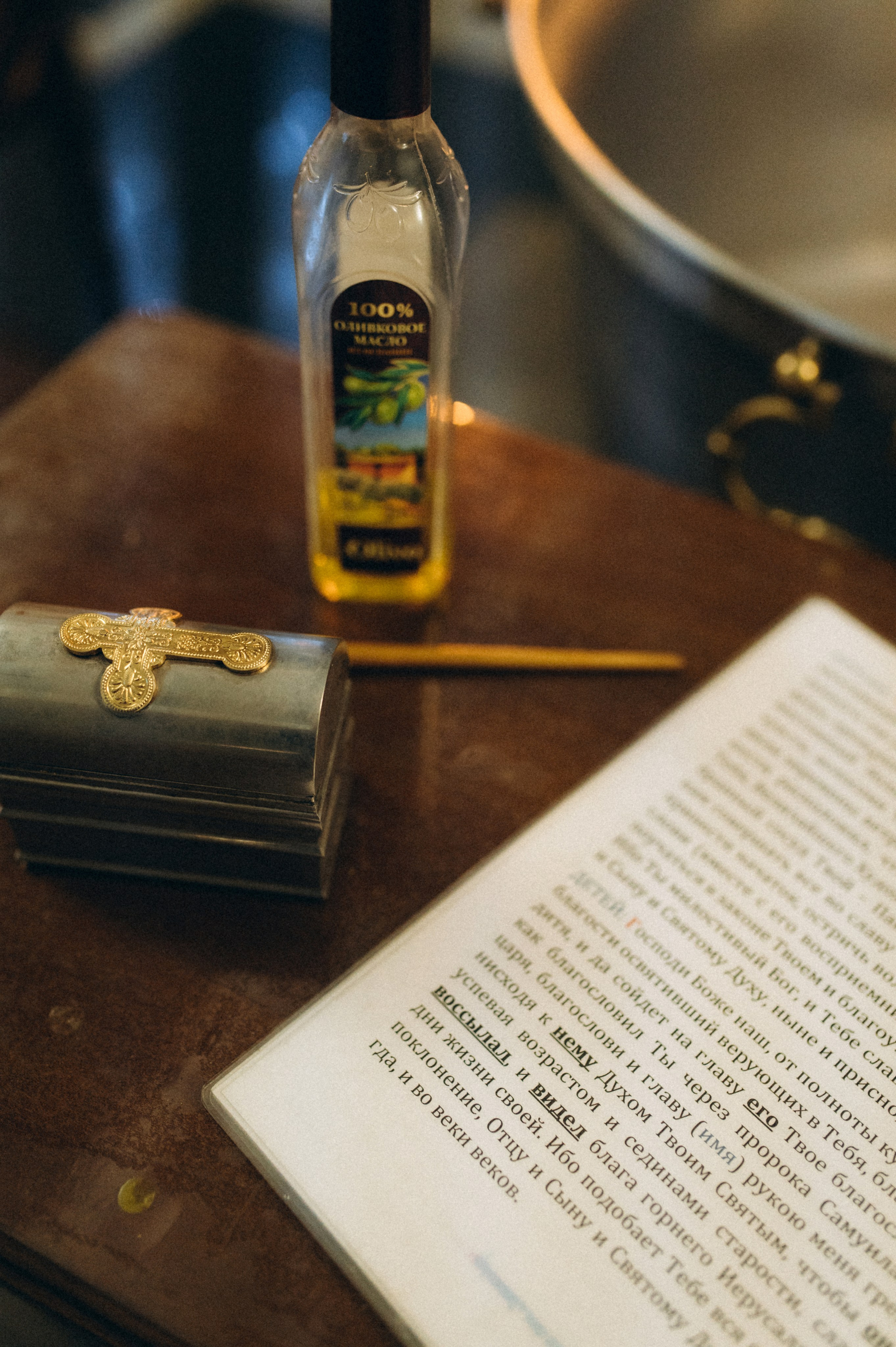 КРЕЩЕНИЕ. Семейный фотограф в Новосибирске Женя Индрикова