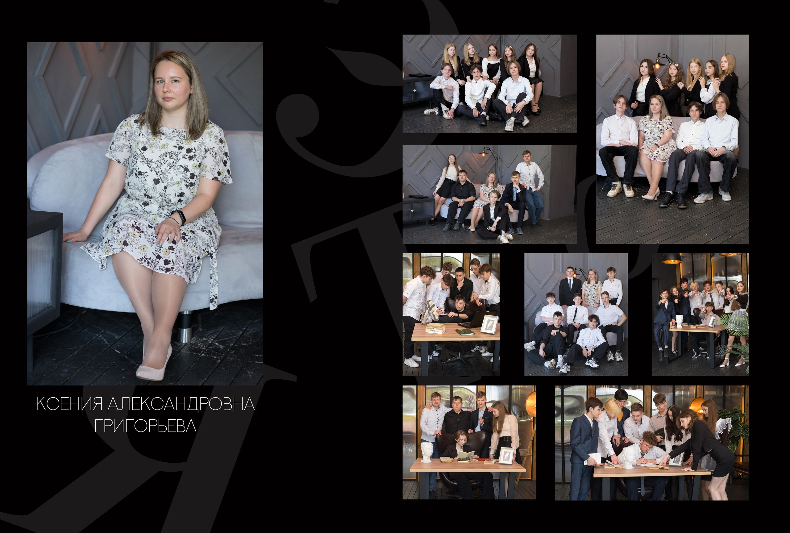 Альбом 4 разворота 9 класс. Выпускные альбомы, индивидуальные фотосессии в Костроме