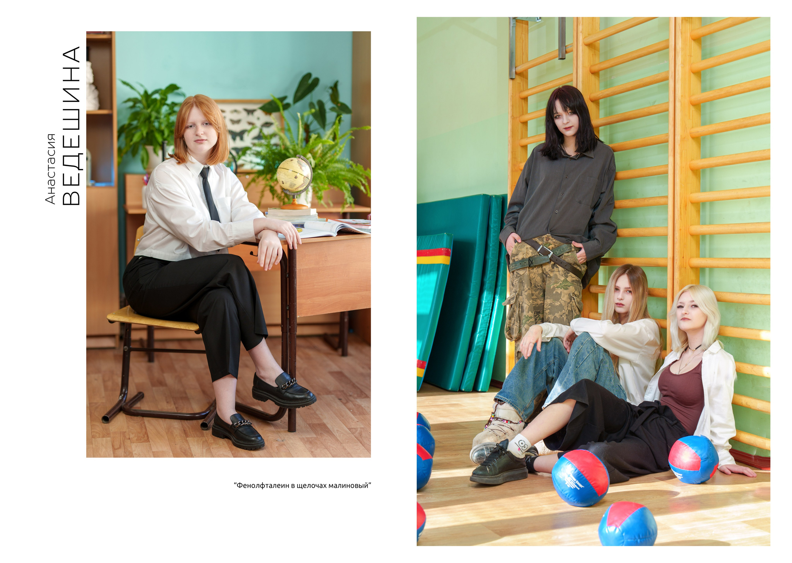 9 класс. Школьный фотограф и фотограф в детском саду