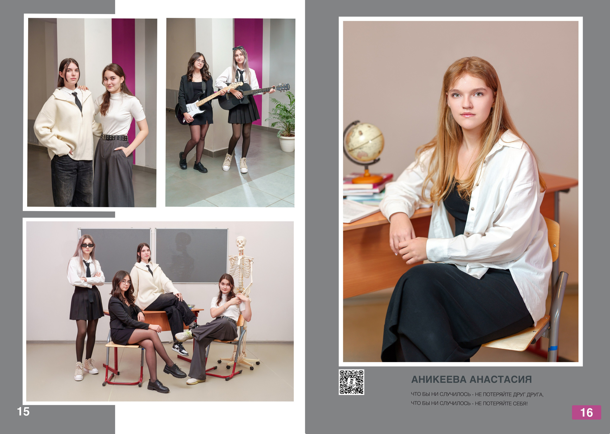 9 Класс Большой альбом (оживающее фото учителя, интервью детей и групповое фото). Школьный фотограф и фотограф в детском саду