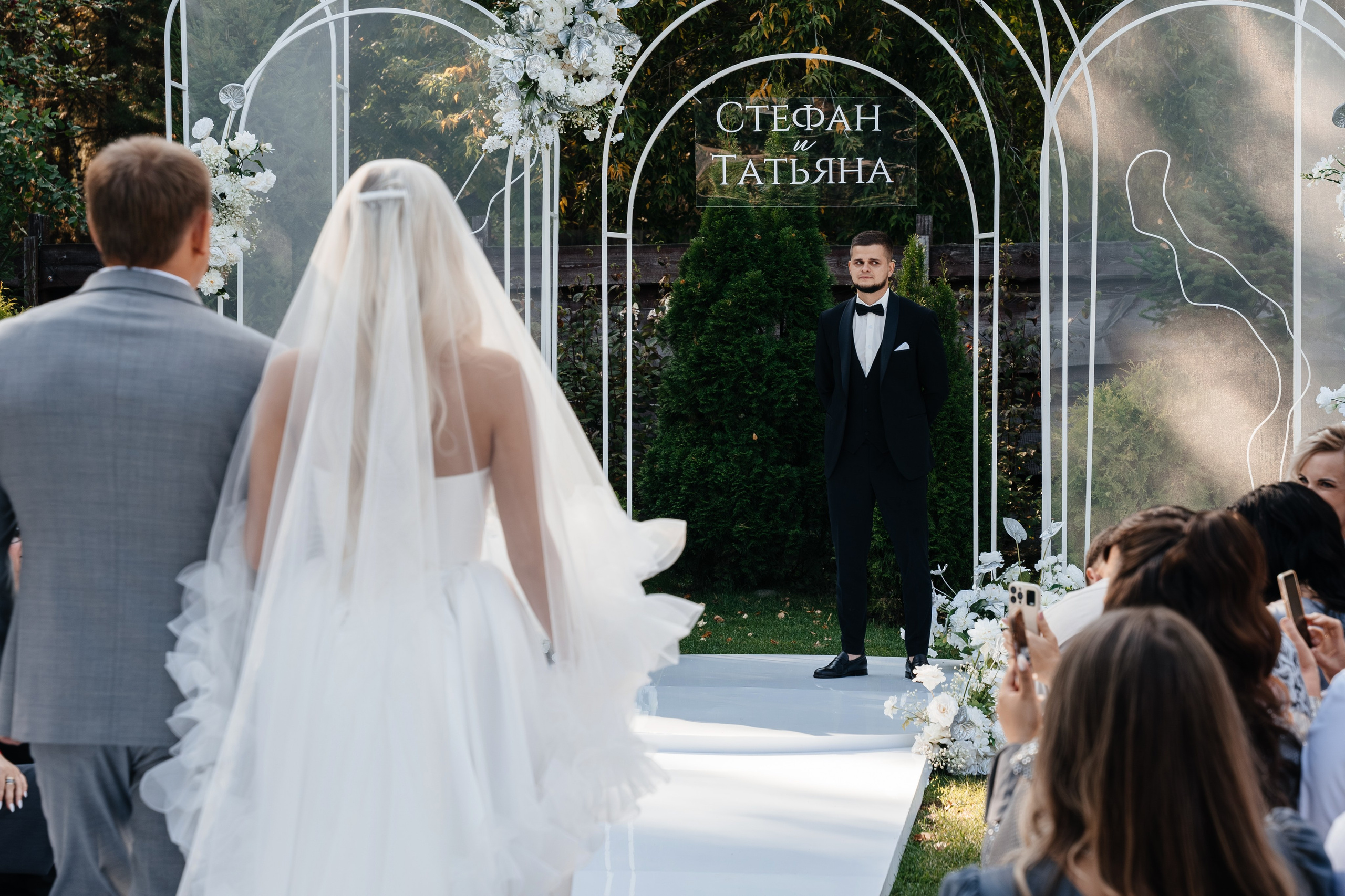 Стефан & Татьяна