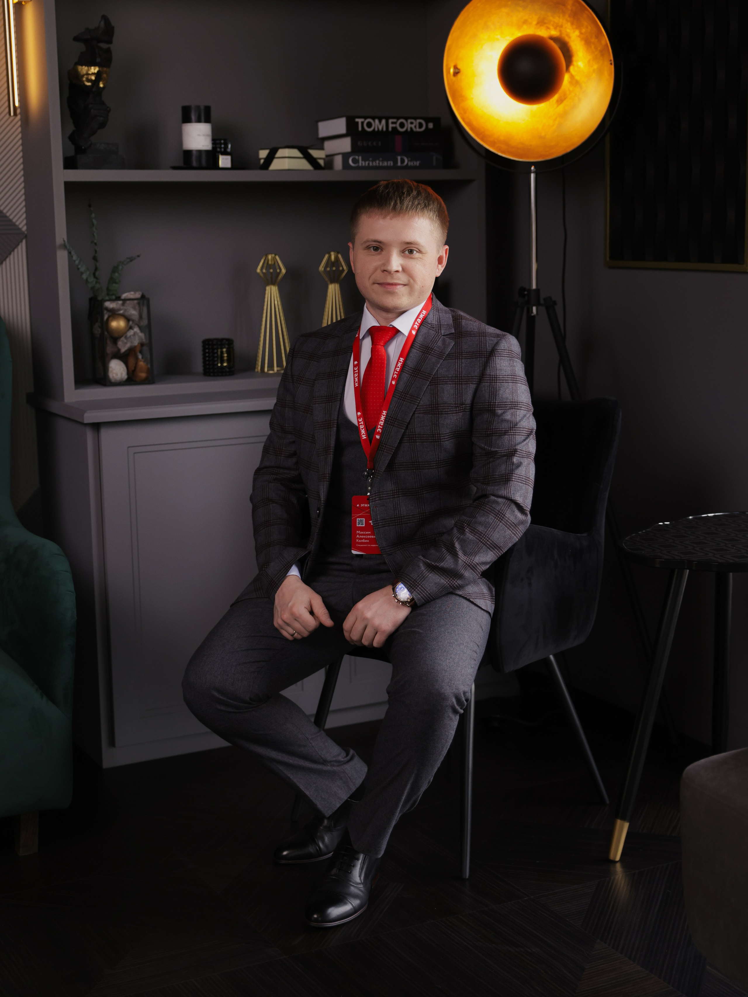 Топ-риэлтор Тюмени Максим. Мультифотограф Динара Ахмедзянова