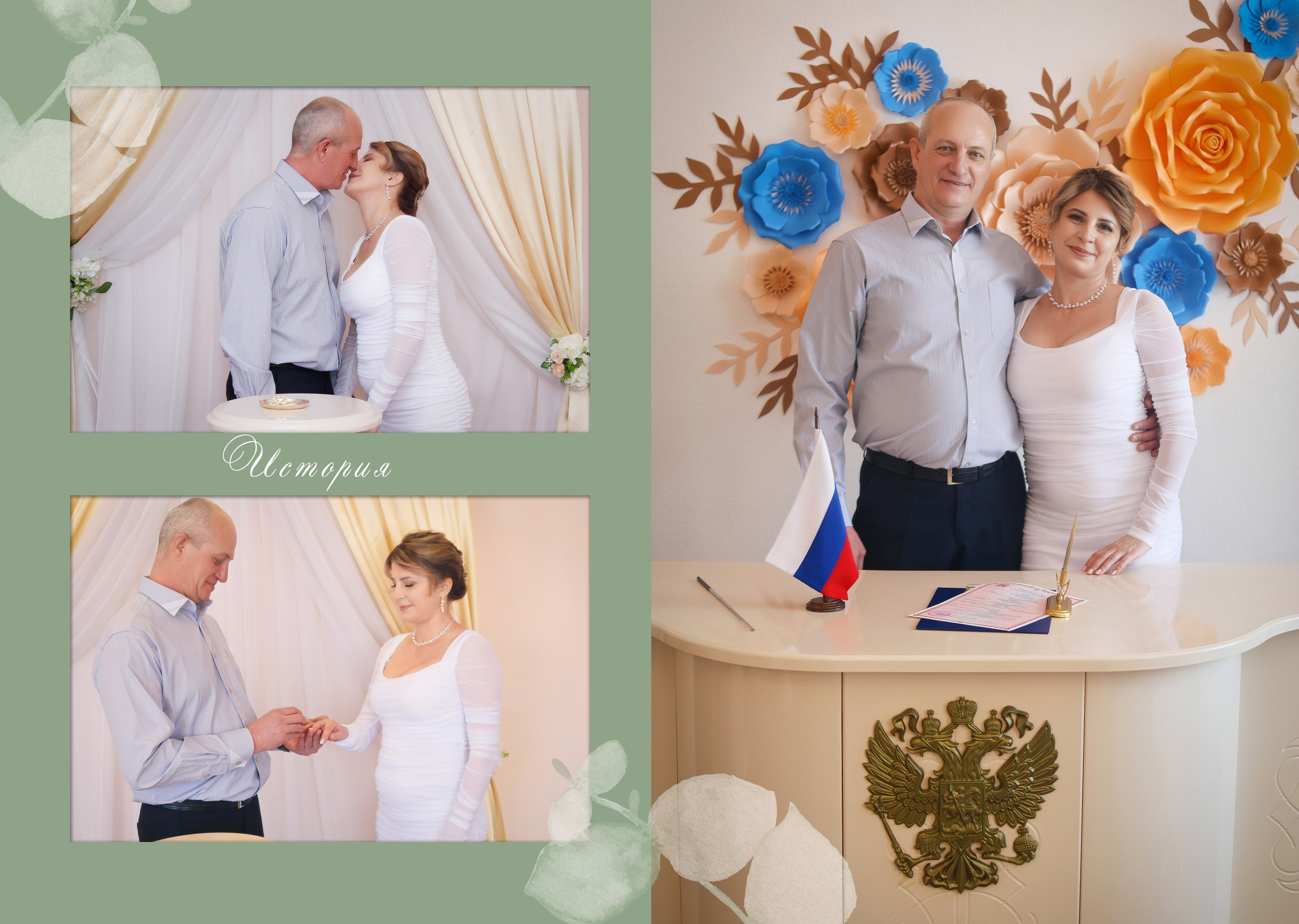 Свадебная многостраничная фотокнига. Выпускные альбомы для школ и Детских садов в Барнауле /Выпускные/Свадебные/Детские/Семейные и др. виды съёмок /Фотограф Вера Валейко