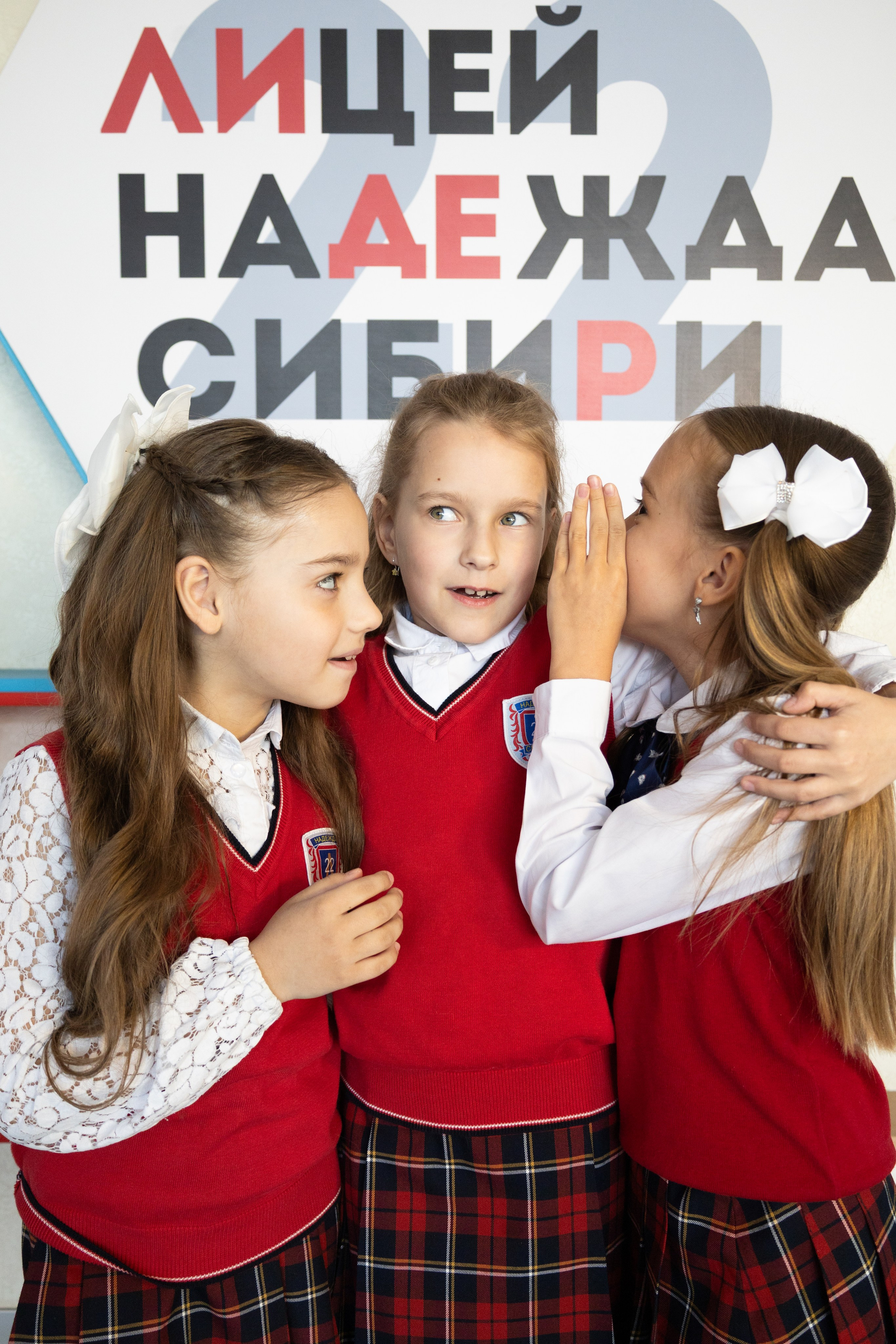 Школьники. НАДЕЖДА СИБИРИ. Фотограф Березенская Ирина в Новосибирске