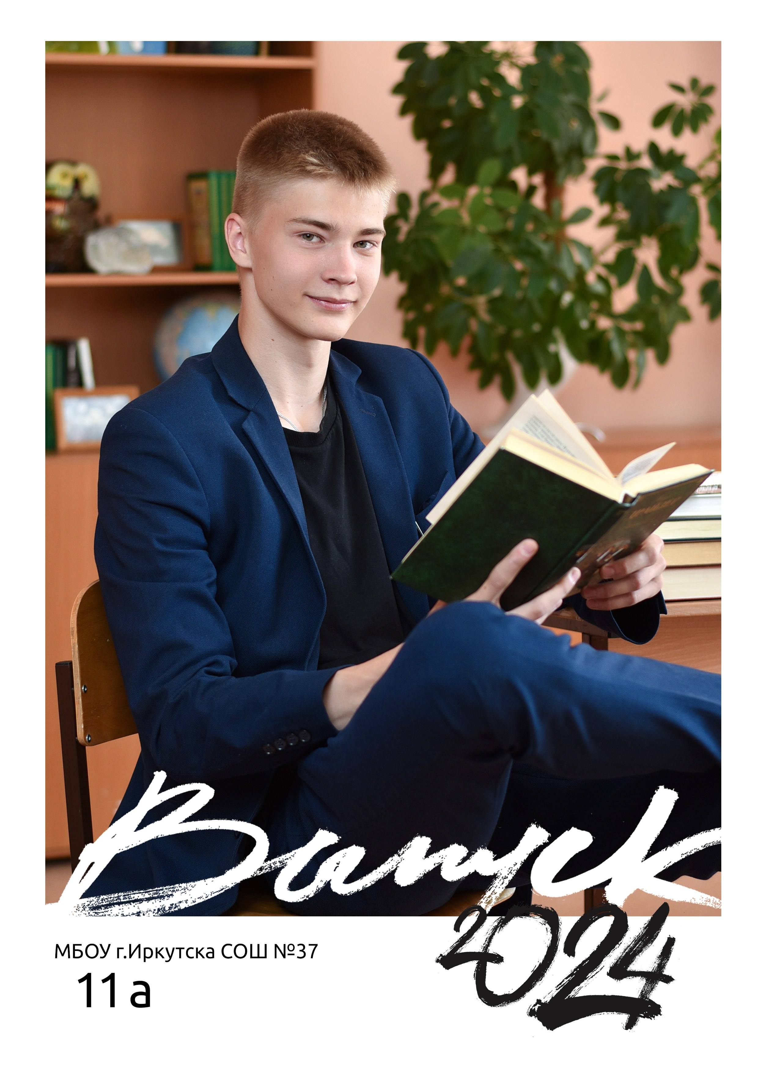 Альбомы для старшей школы. Школьный фотограф ЛАРИСА МАТВЕЕНКО