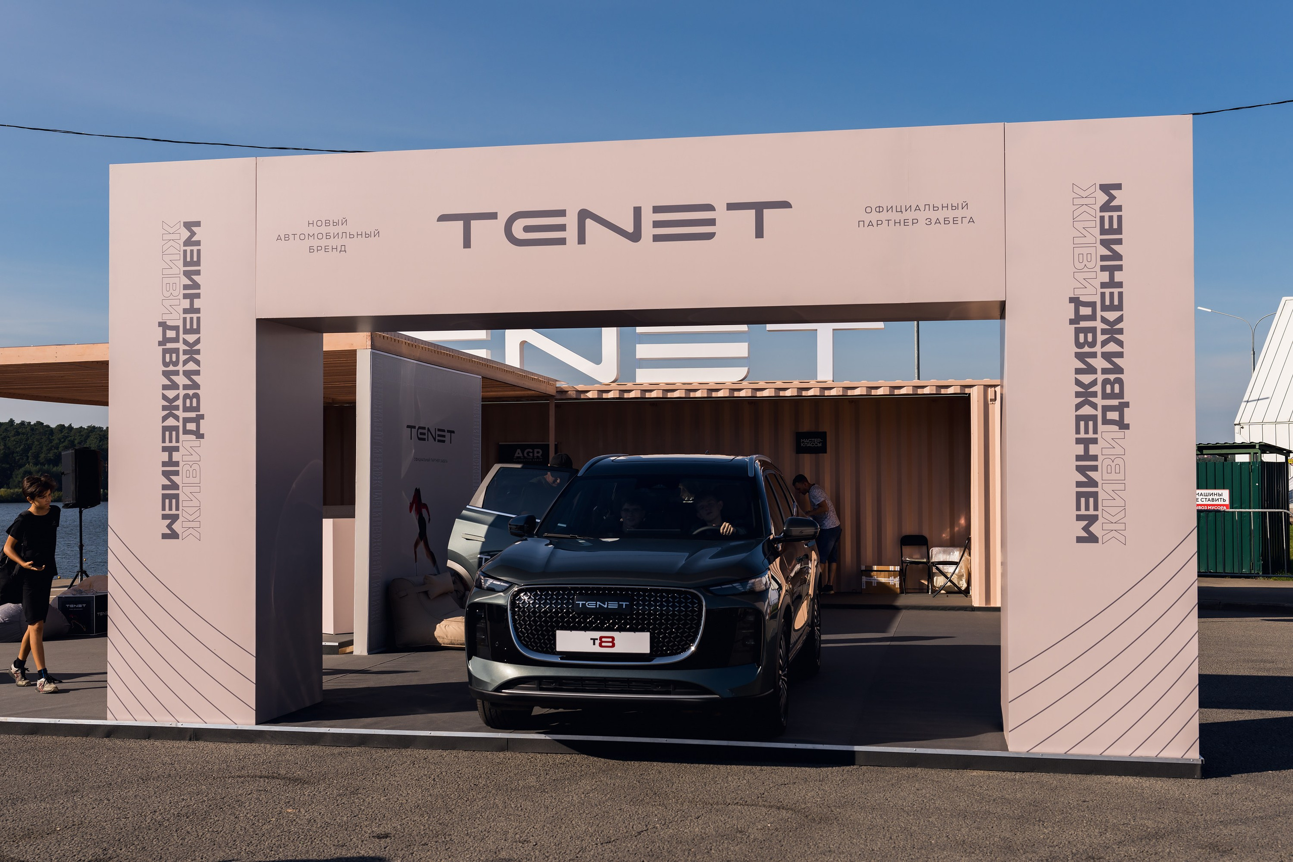 Фотографии Калужский Космический марафон 2025. Фотограф спортивные события, недвижимость, турбизнес