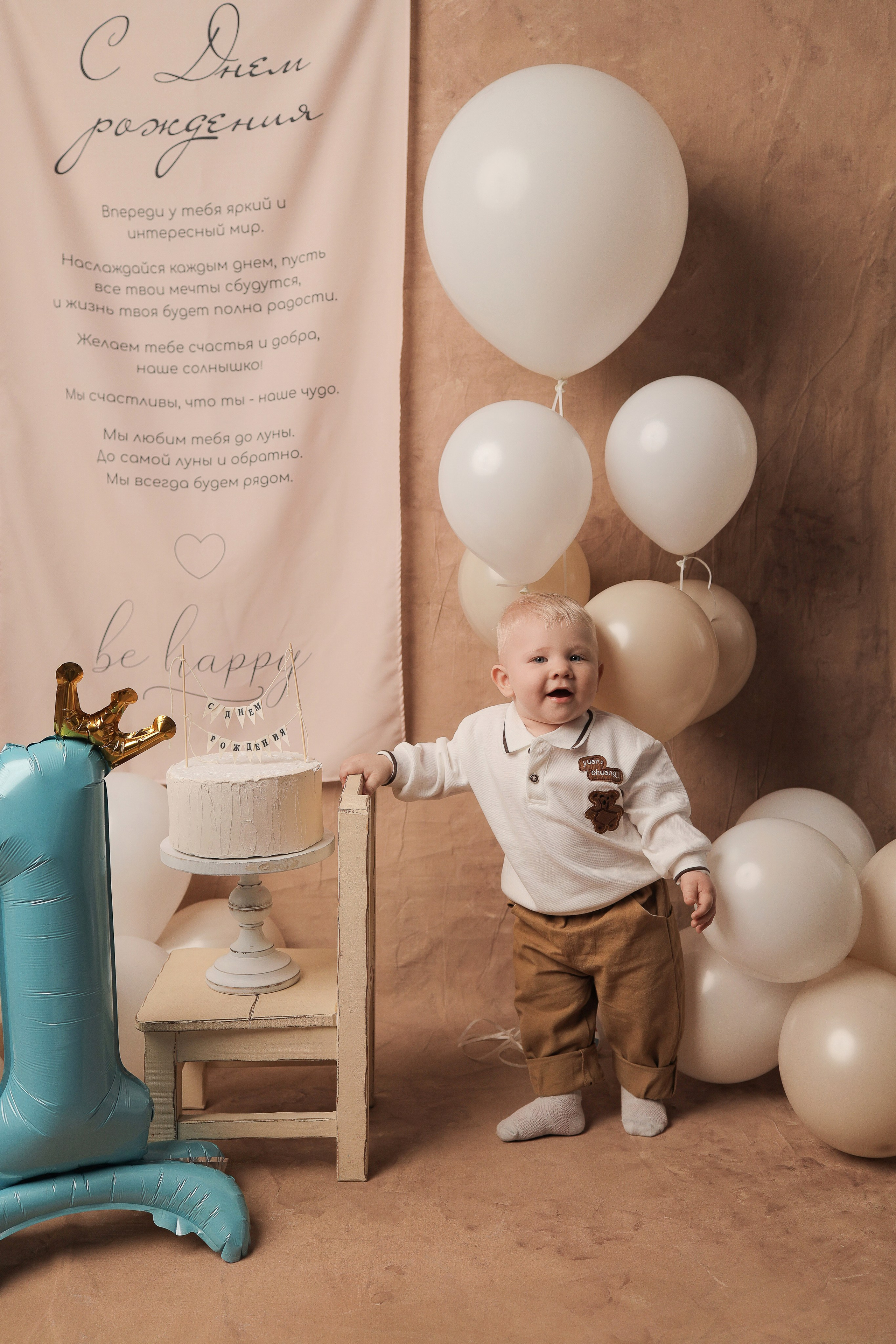 Арсений, 1 годик. Фотограф новорожденных в Новокузнецке Анна Горошникова