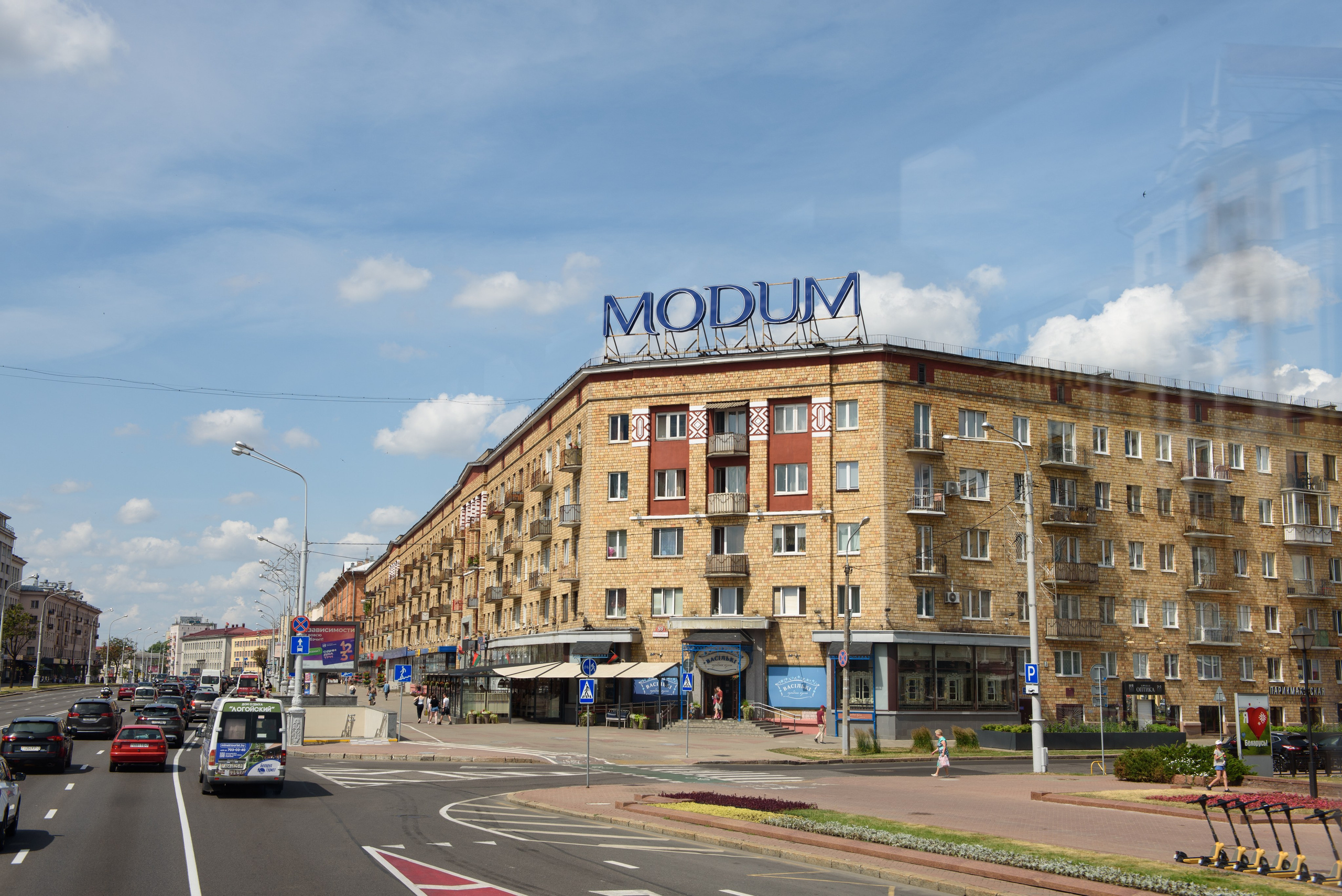 Прогулка по Минску. Анна Боровикова, фотограф Пушкино