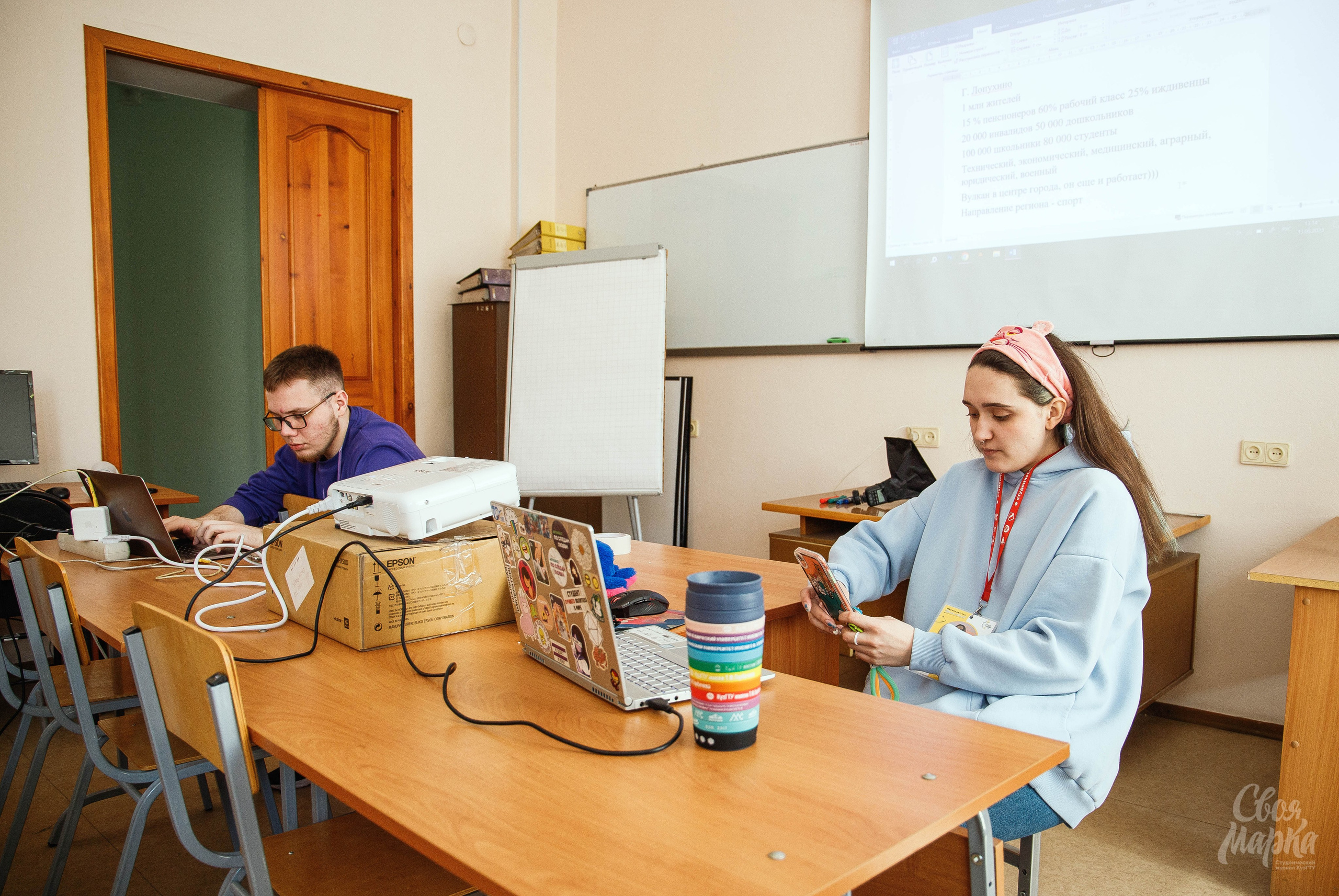 Школа актива Студ Совета. Фотограф Вахтель Елизавета