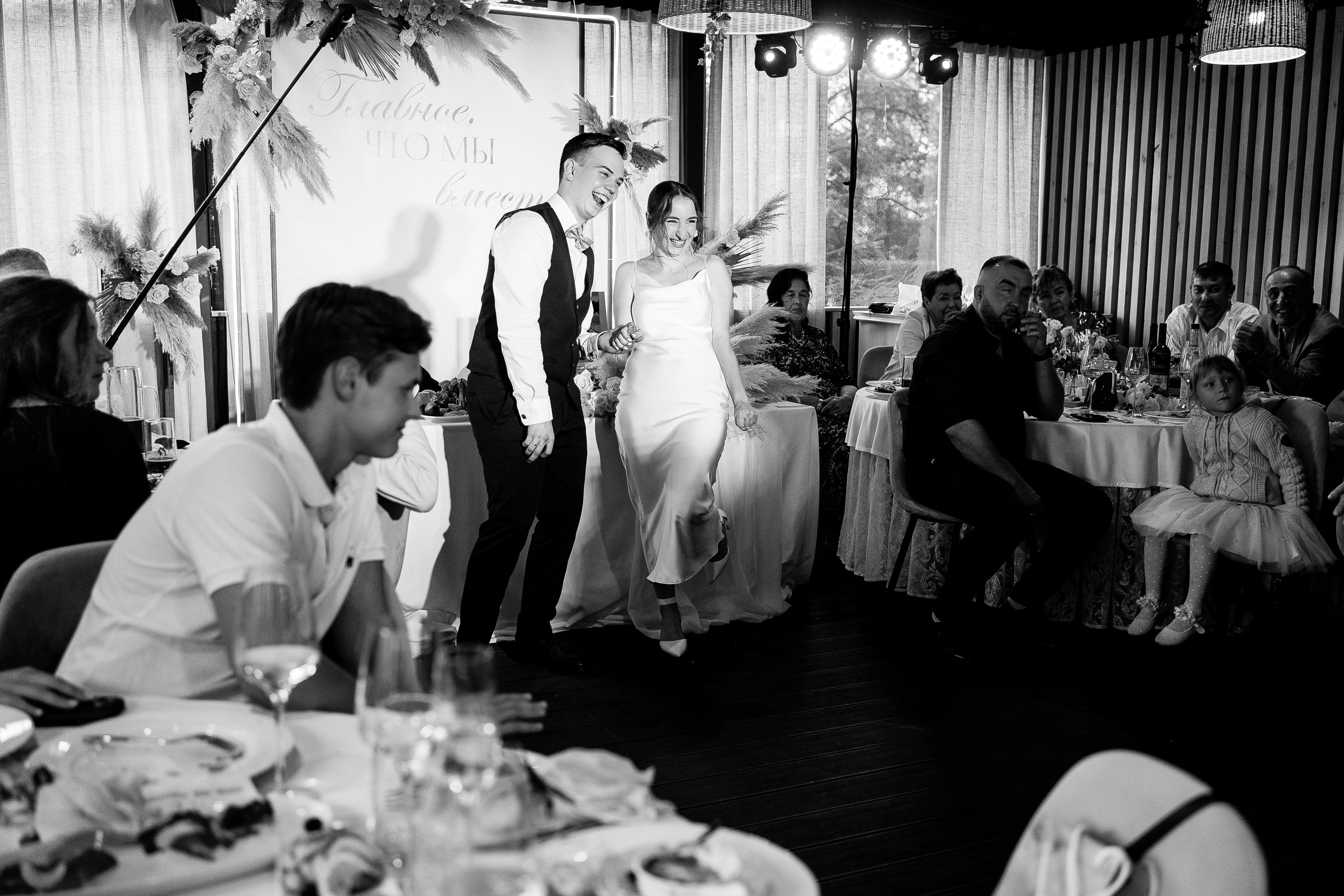 София и Даниил. Главная