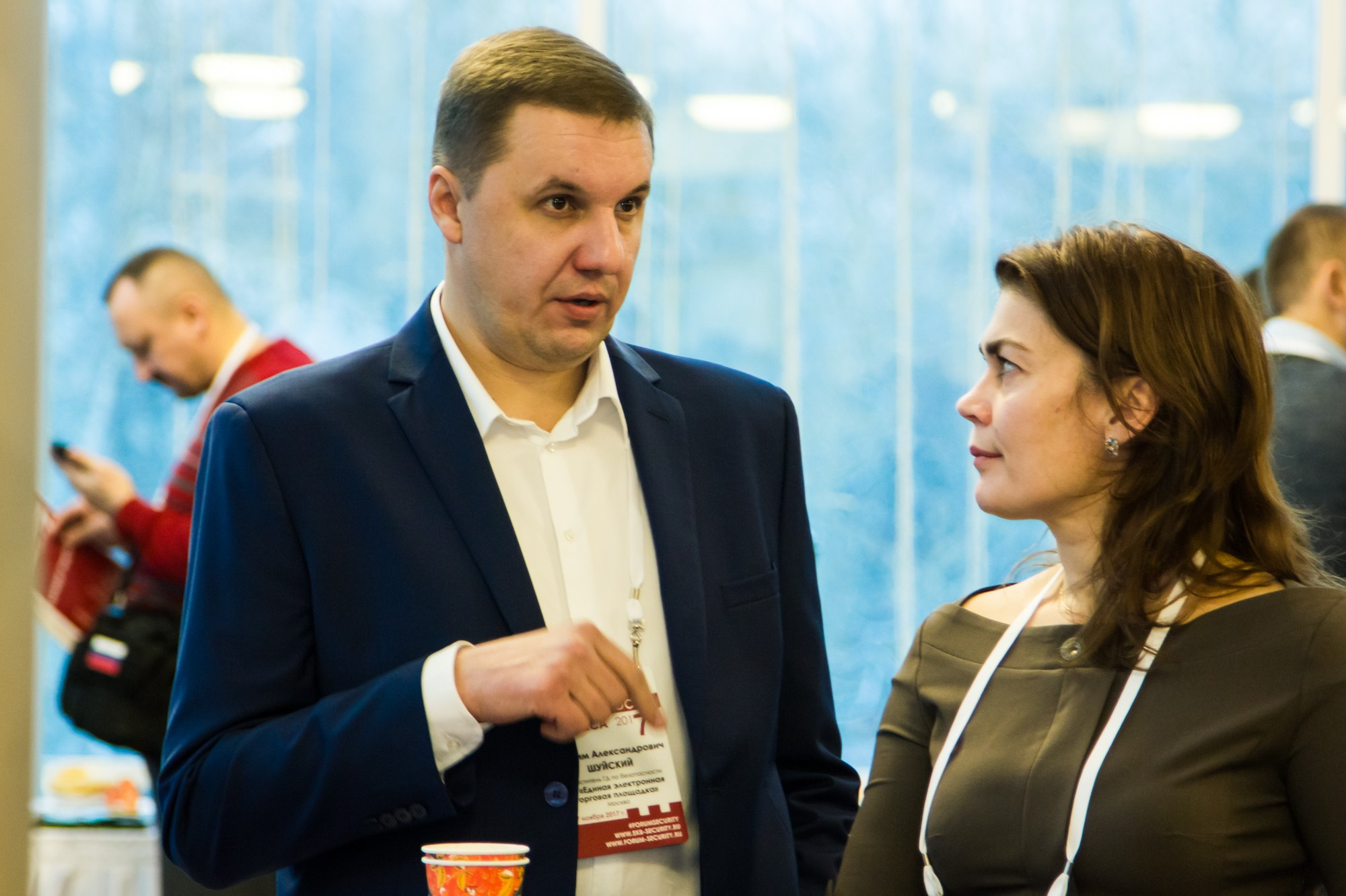 VII Форум Безопасность бизнеса 2017. Сфера безопасности