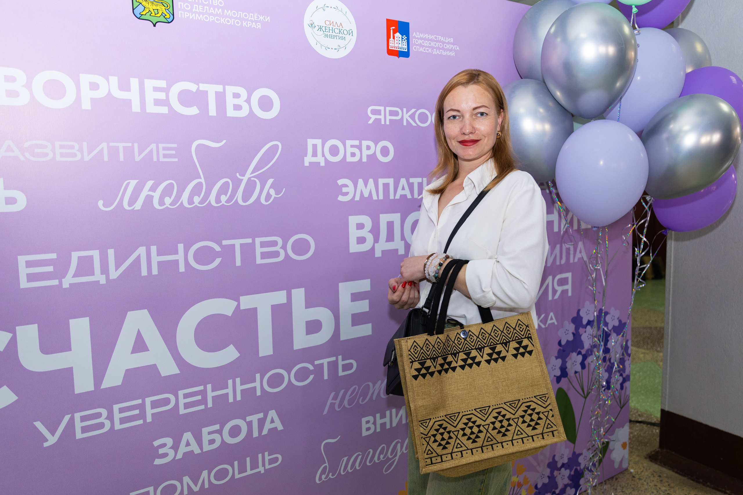 Форум «Сила женской энергии» г. Спасск-Дальний. Олег Катакинов| Репортажный фотограф в городе у моря (Владивосток)