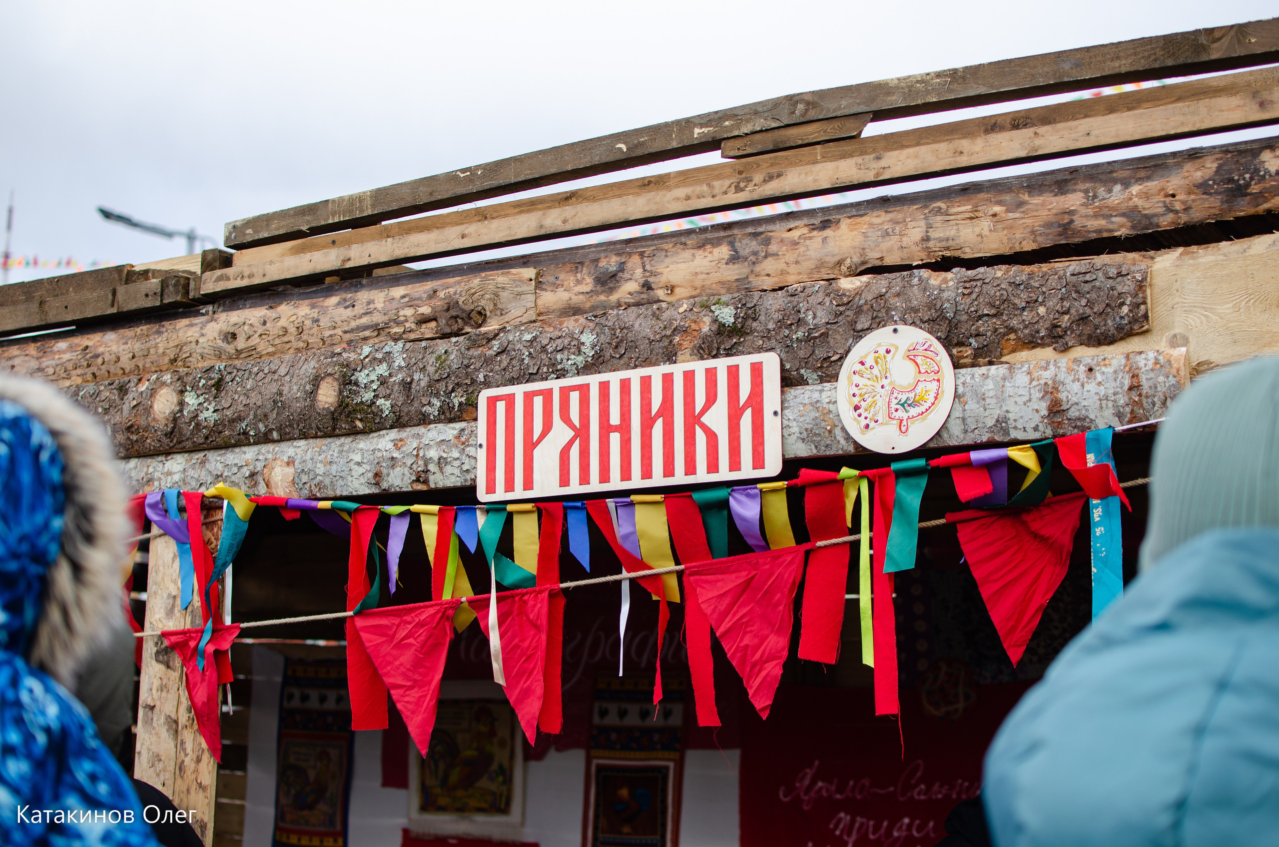Масленица 2024. Олег Катакинов| Репортажный фотограф в городе у моря (Владивосток)