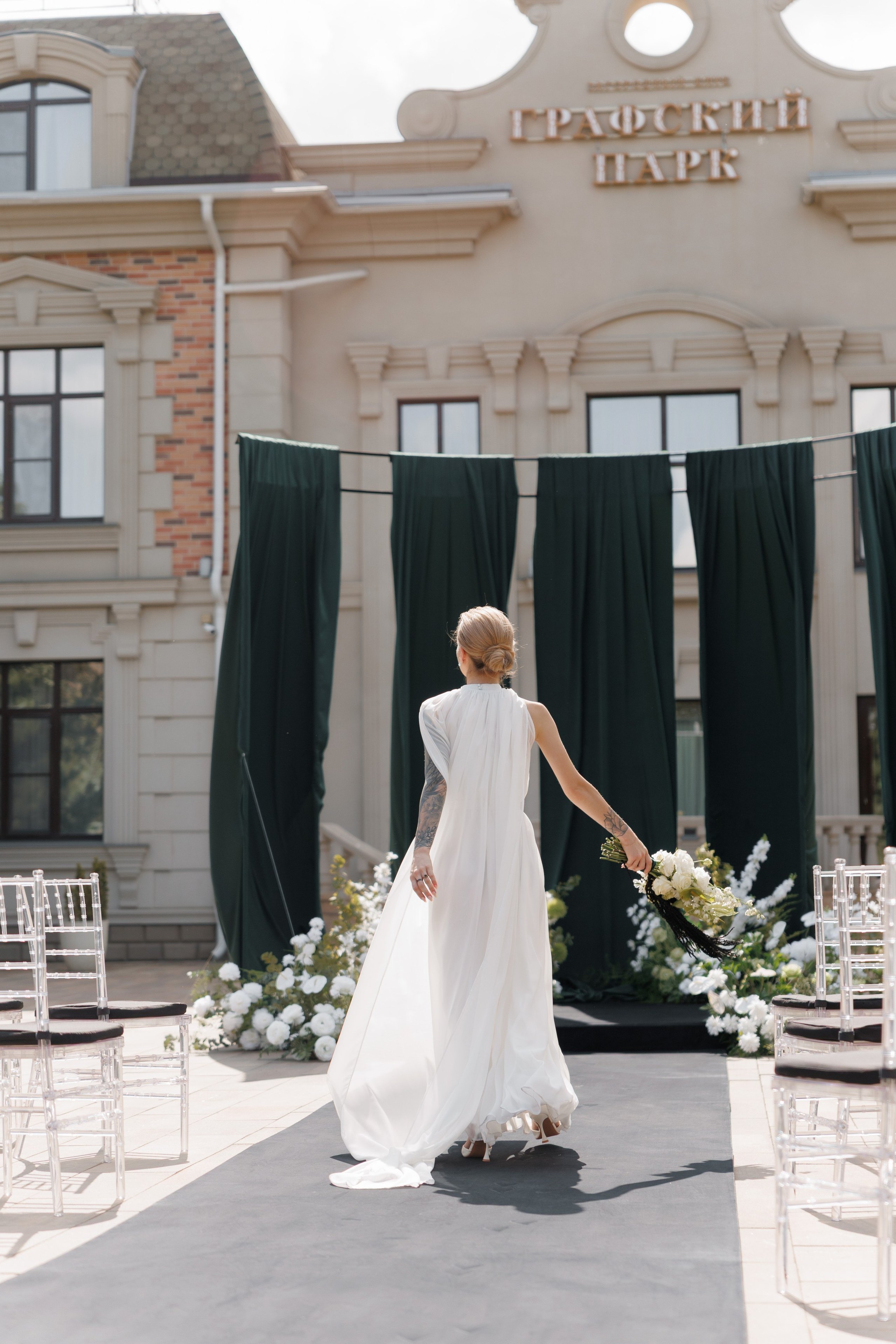 Евгения и Андрей. Главная