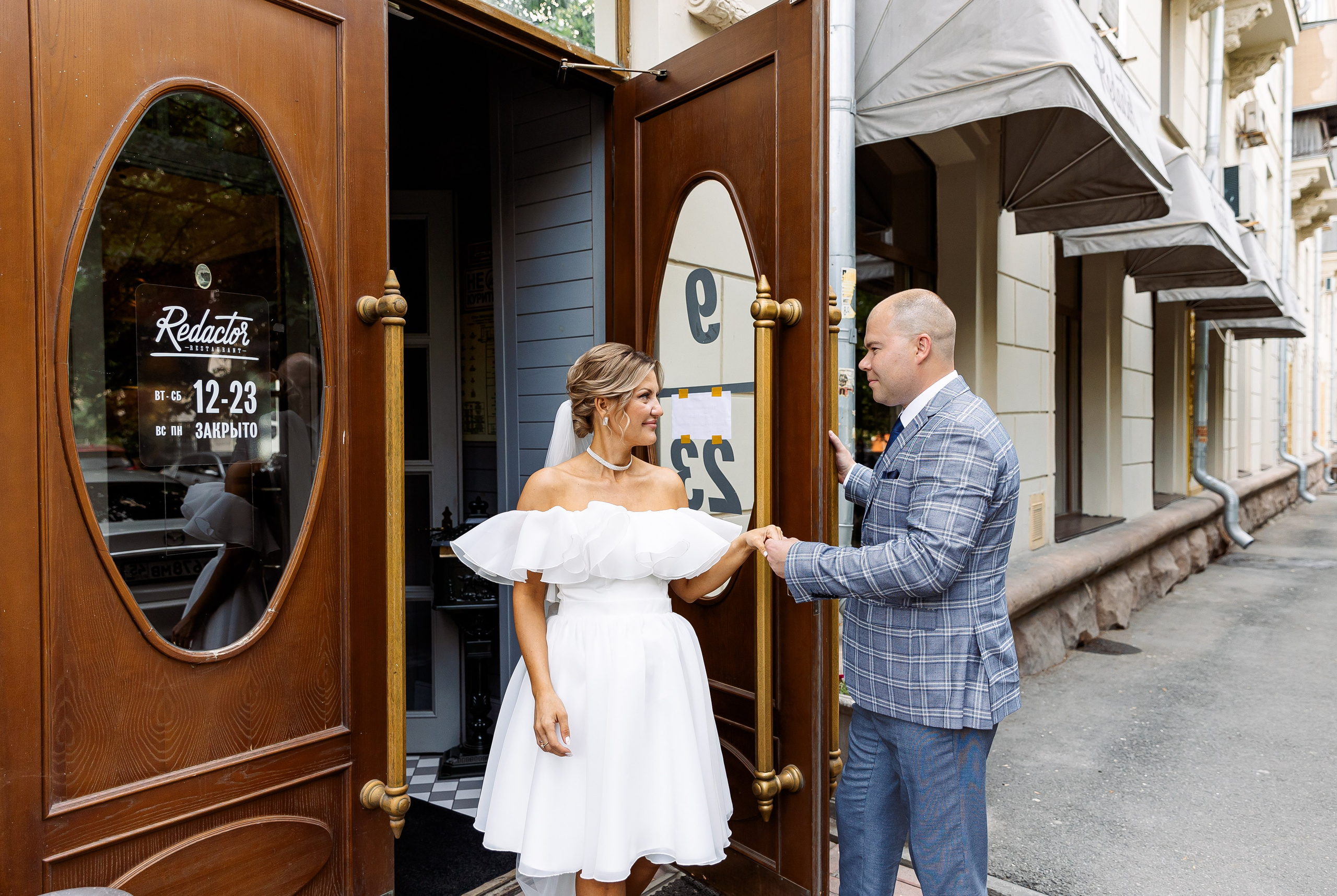 Евгения и Михиал. Свадебный и семейный фотограф в Челябинске Юлия Ишимова