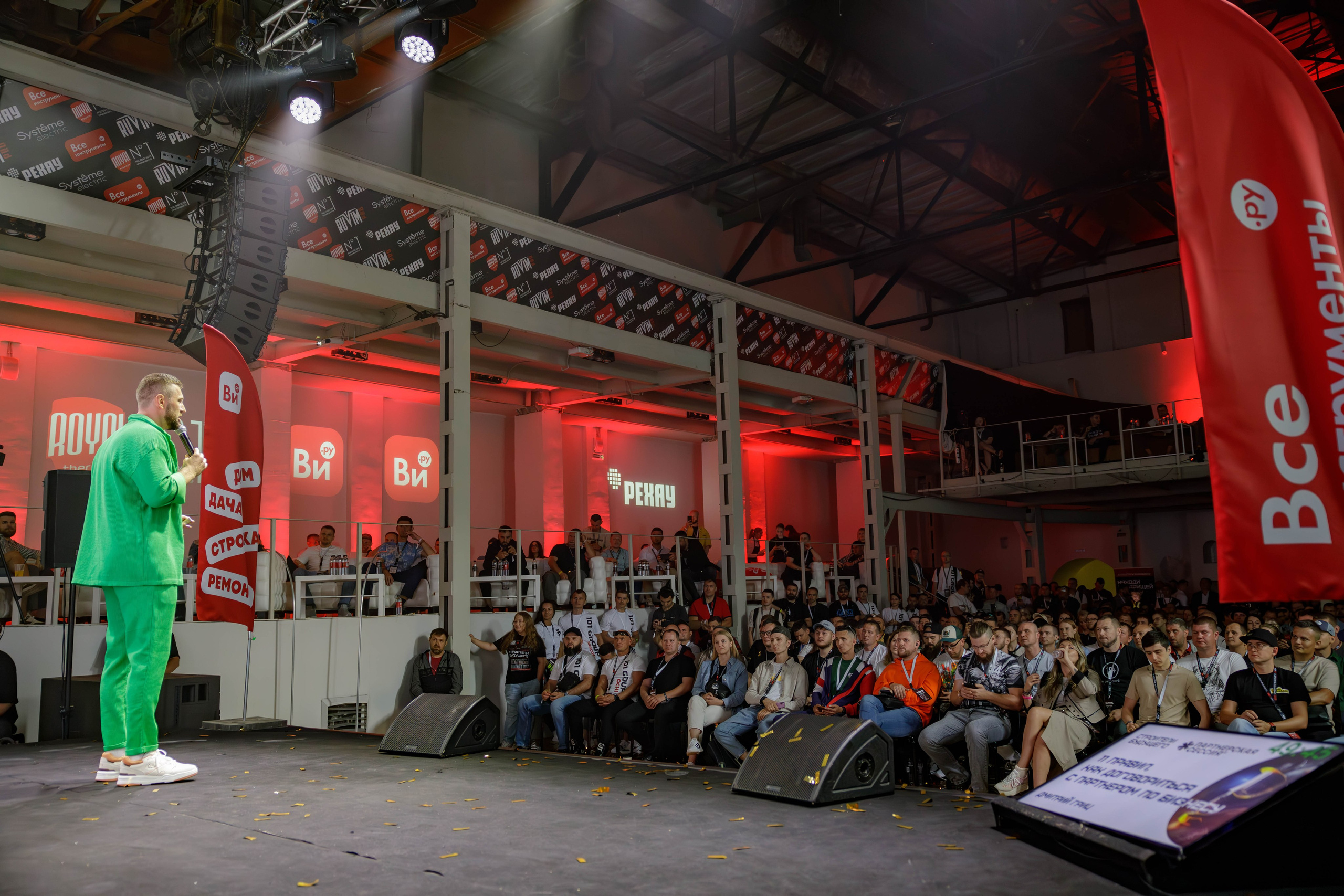 День строителя. Фотограф Булдакова Екатерина