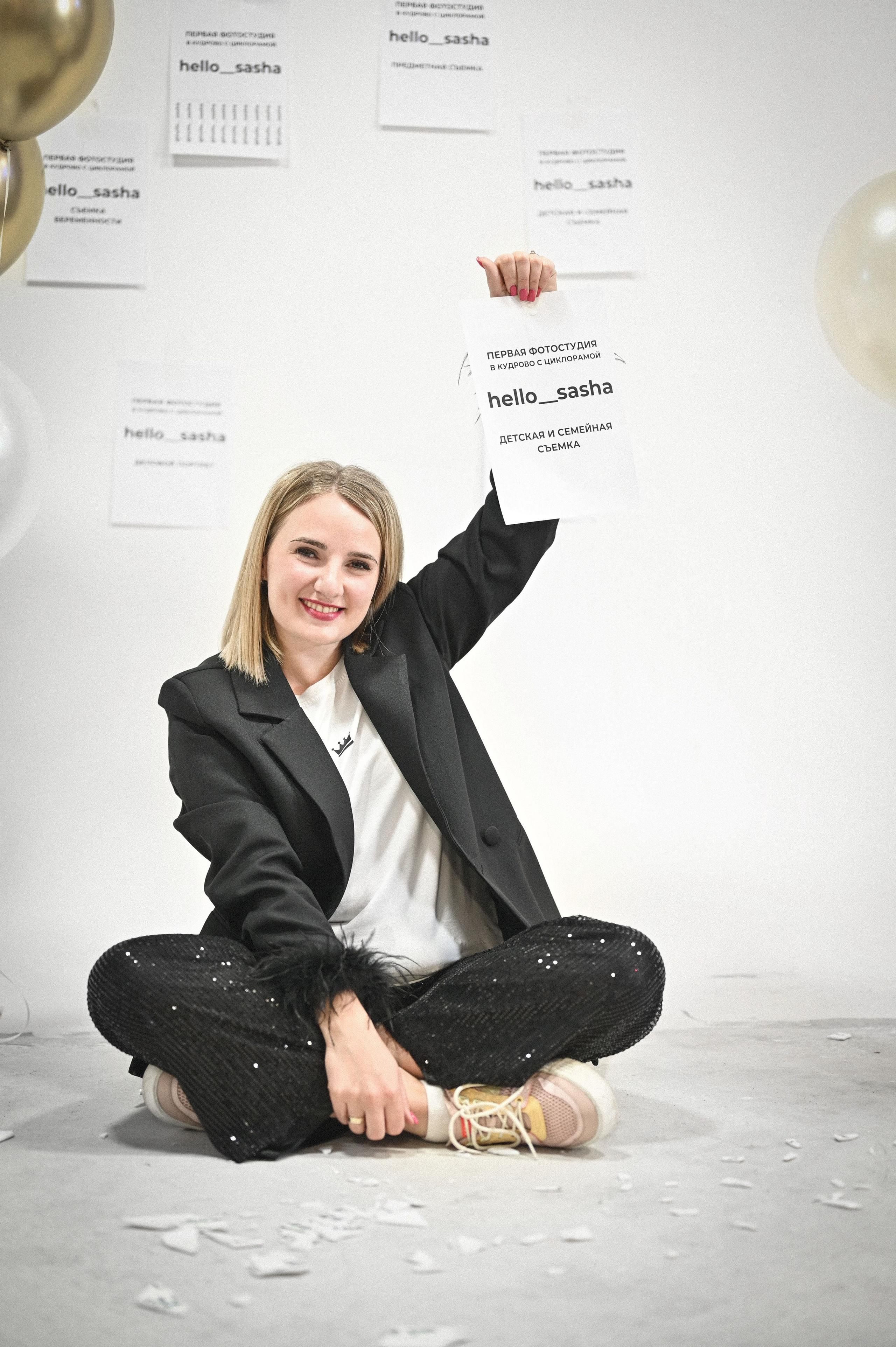 Открытие студии Hello Sasha. ZDARONOKIA Репортажный фотограф
