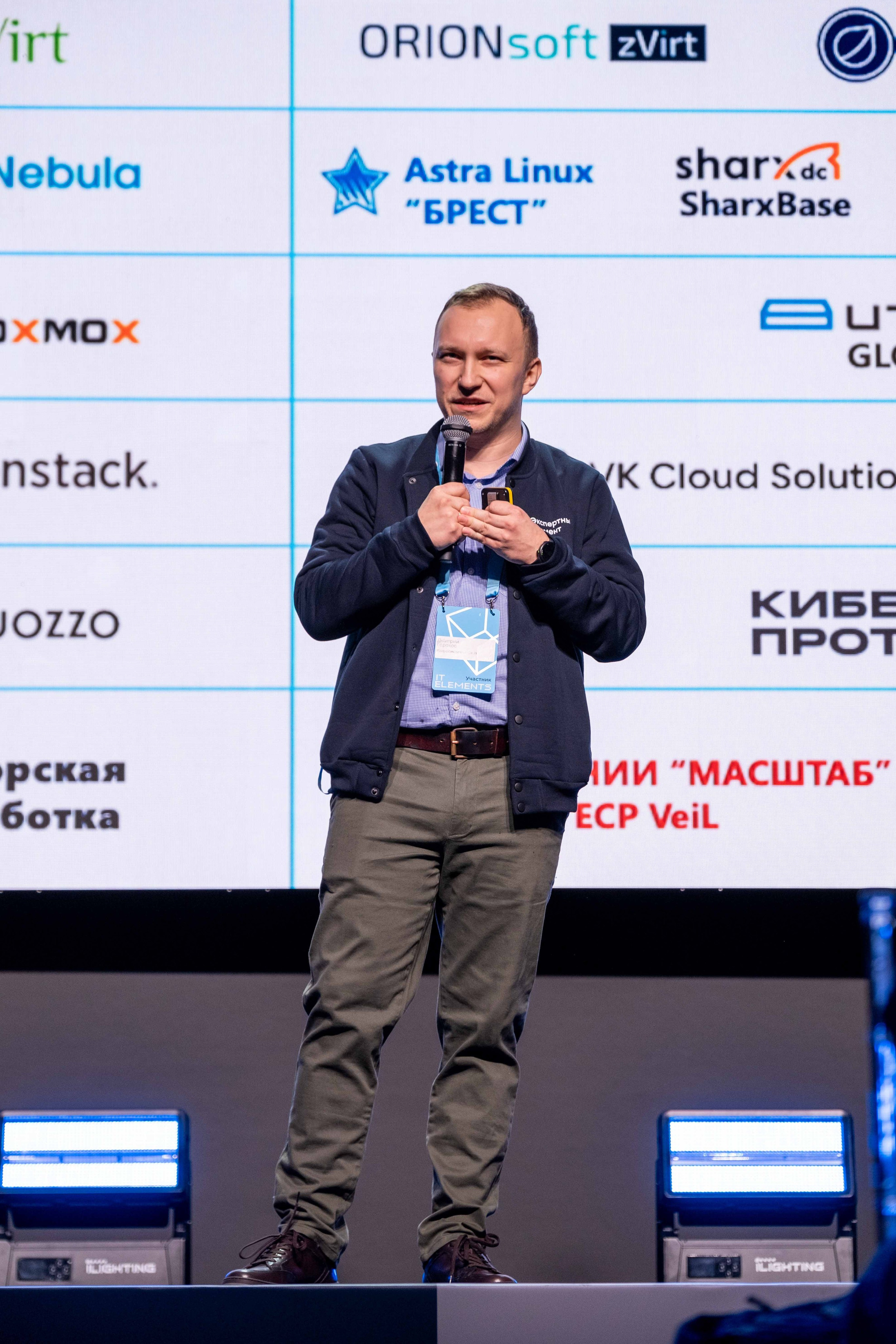 Альбом конференция. Фото тур