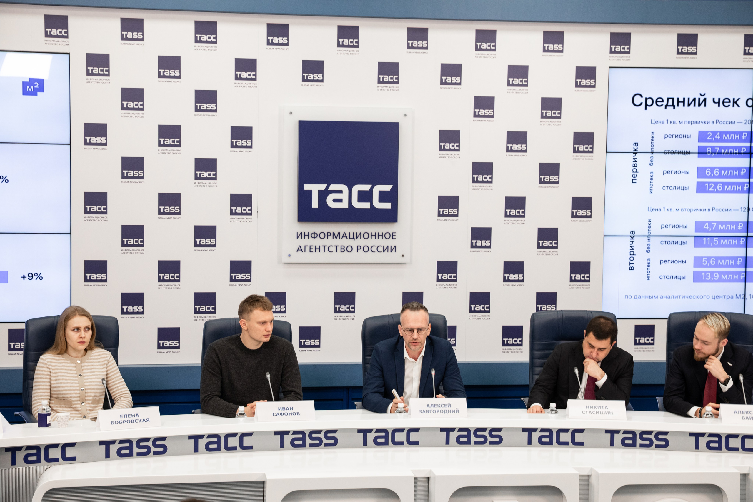 ТАСС | Пресс-конференция М2. Alexey Sentyurin, brands and business photographer in Moscow