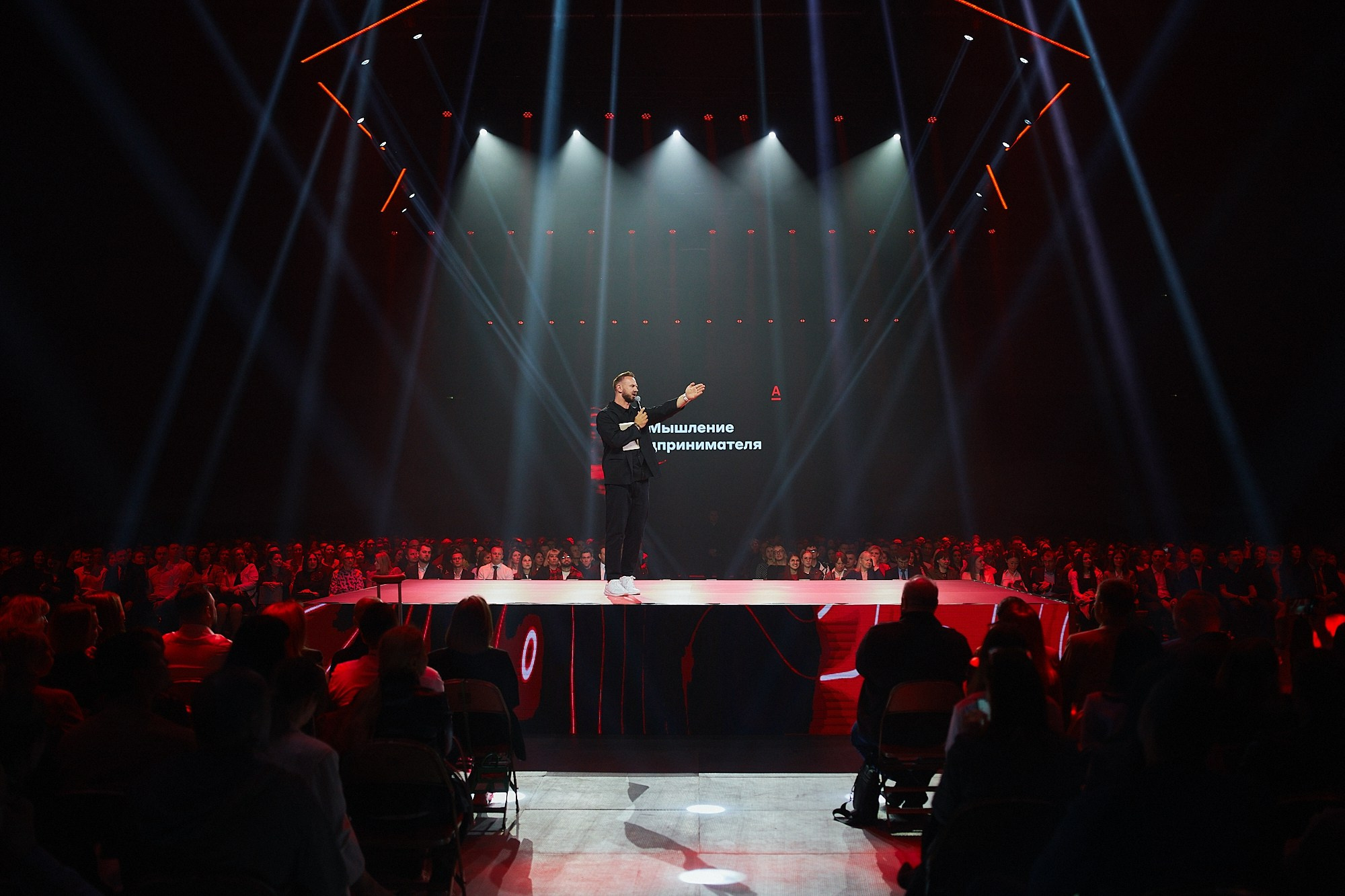 Альфа-Конфа. Фотограф в Хабаровске