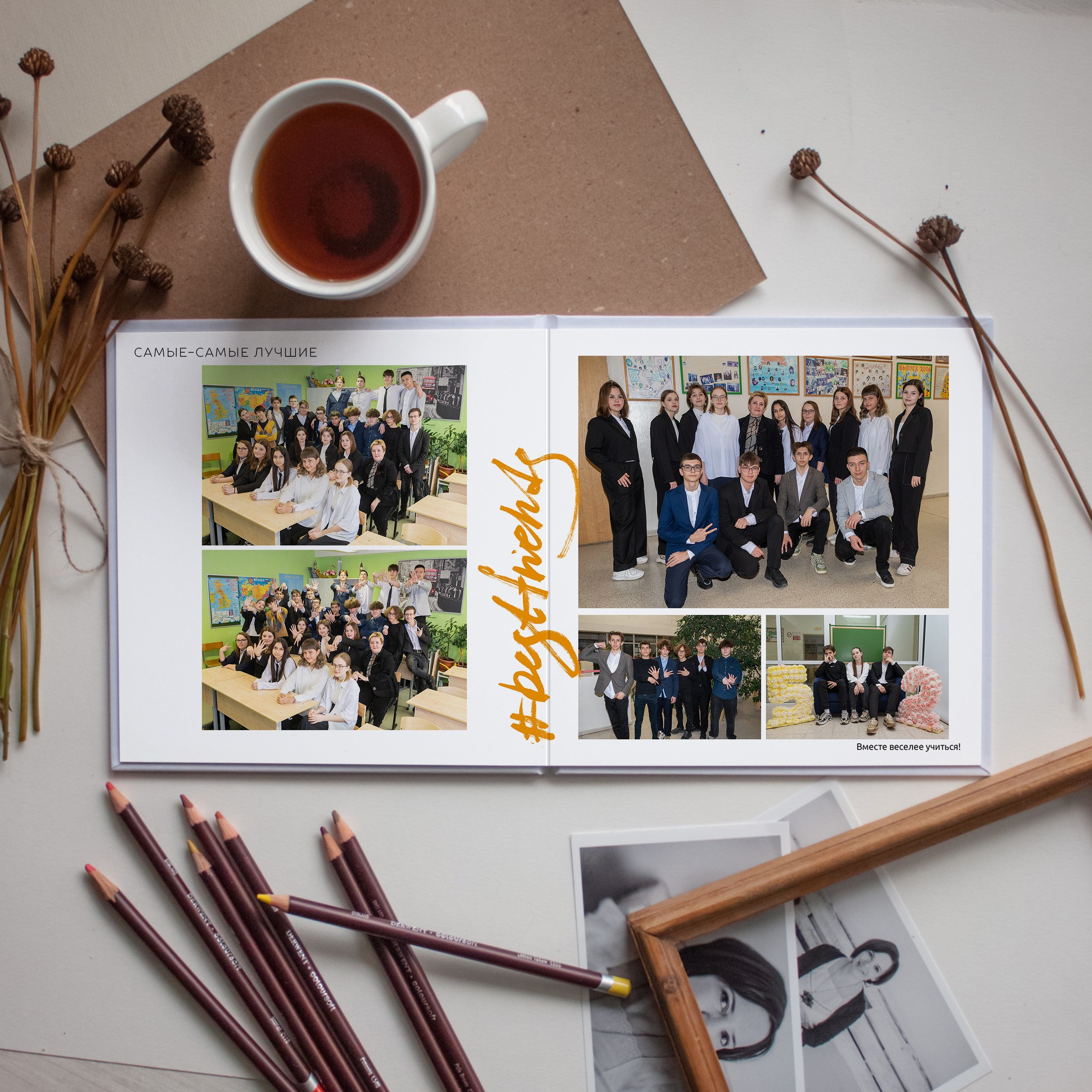Альбом Стандарт для 9, 11 классов. Семейный и детский фотограф в Твери Мария Круглова