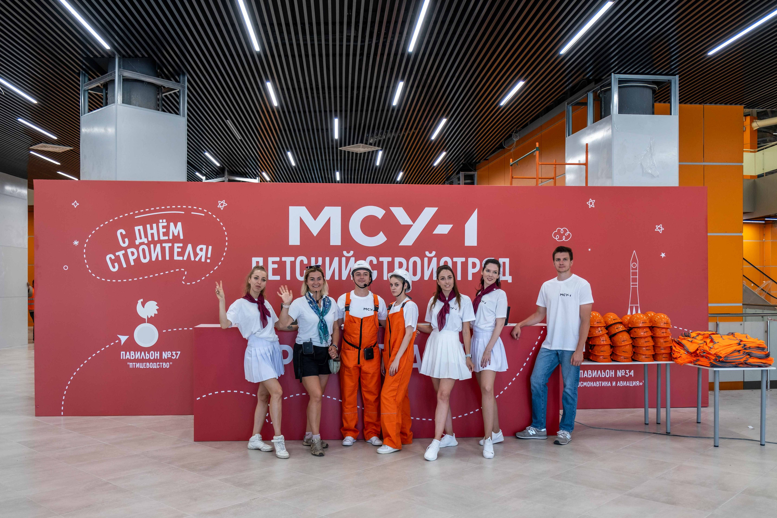 МСУ-1 ВДНХ. Фото тур