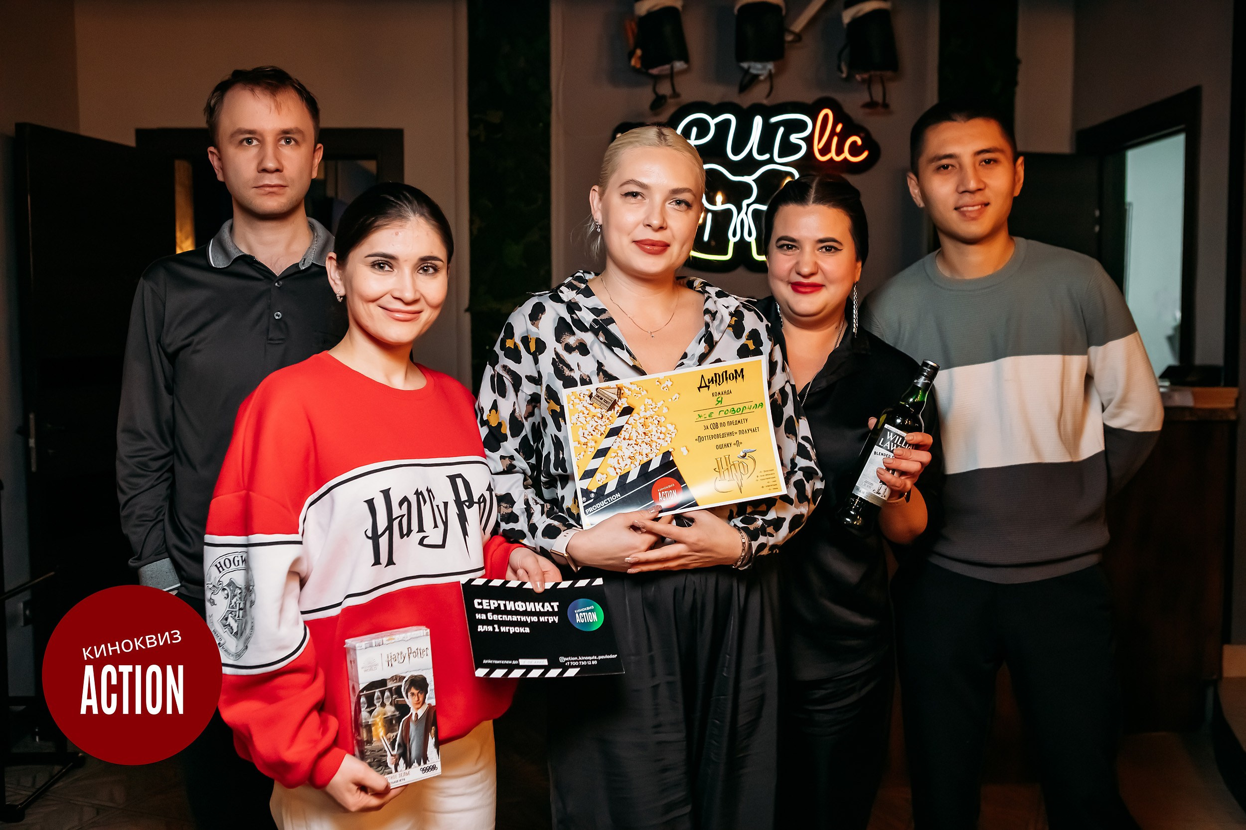 Action Quiz. Кипятком Павлодар