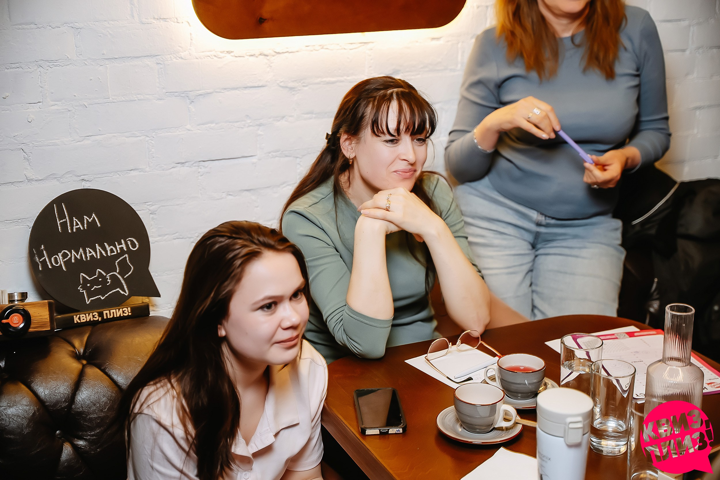 Квиз, плиз!. Кипятком Павлодар