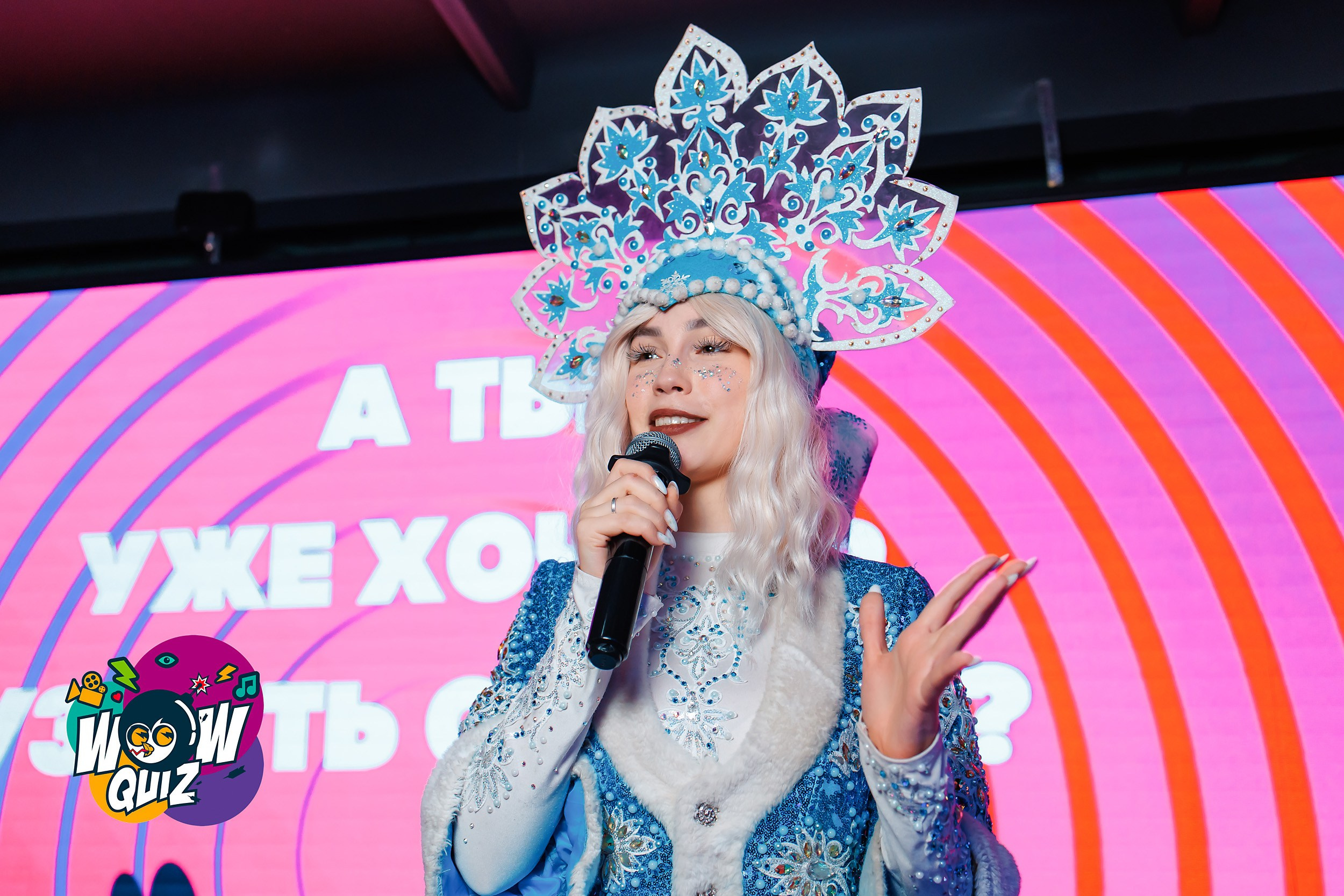 Wow Quiz. Кипятком Павлодар