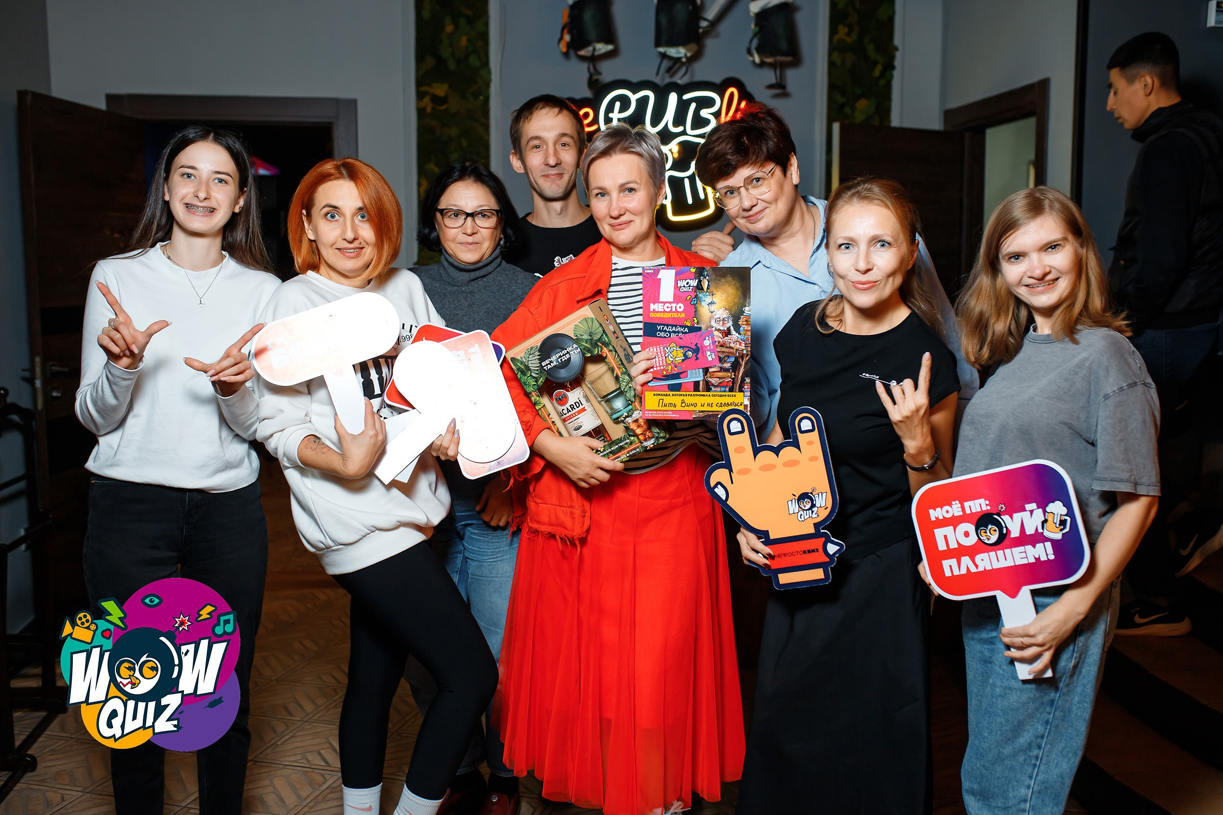 Wow Quiz. Кипятком Павлодар