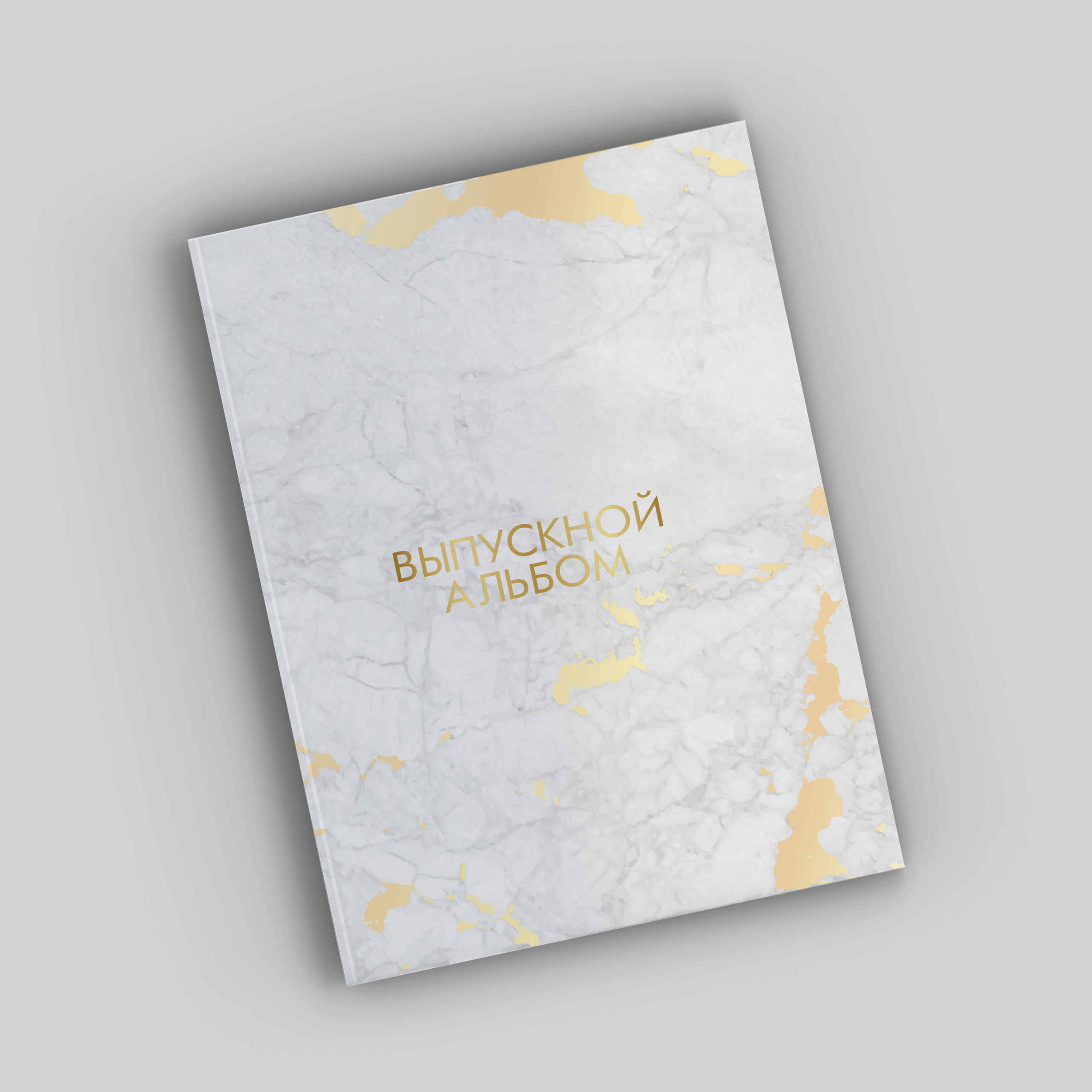 Выпускные альбомы и фотокниги в Уфе и РБ