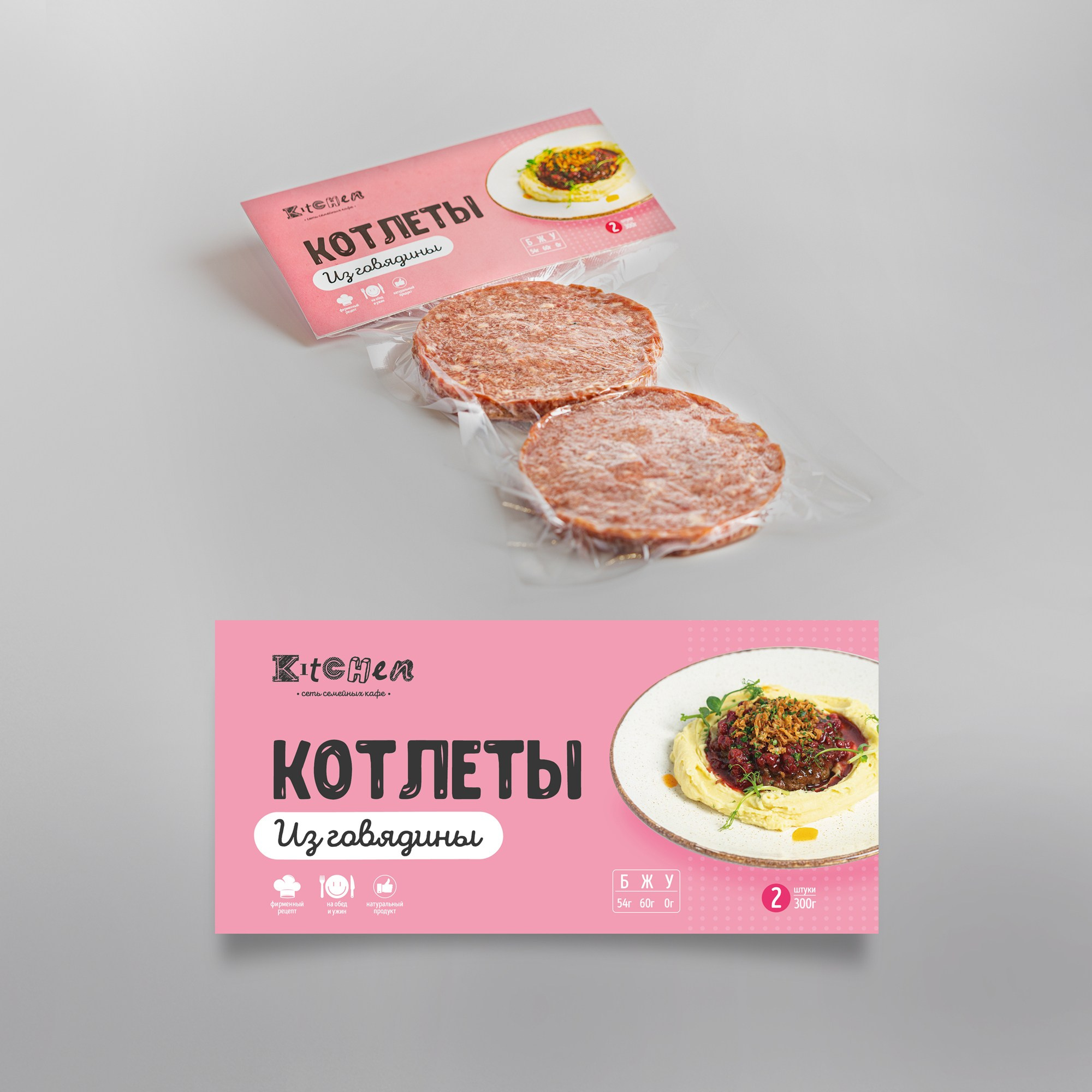 Этикетки, коробки, пакеты. Фотограф-дизайнер, семейный фотограф, фуд-фотограф в Москве и Московской области Лаврова Анна