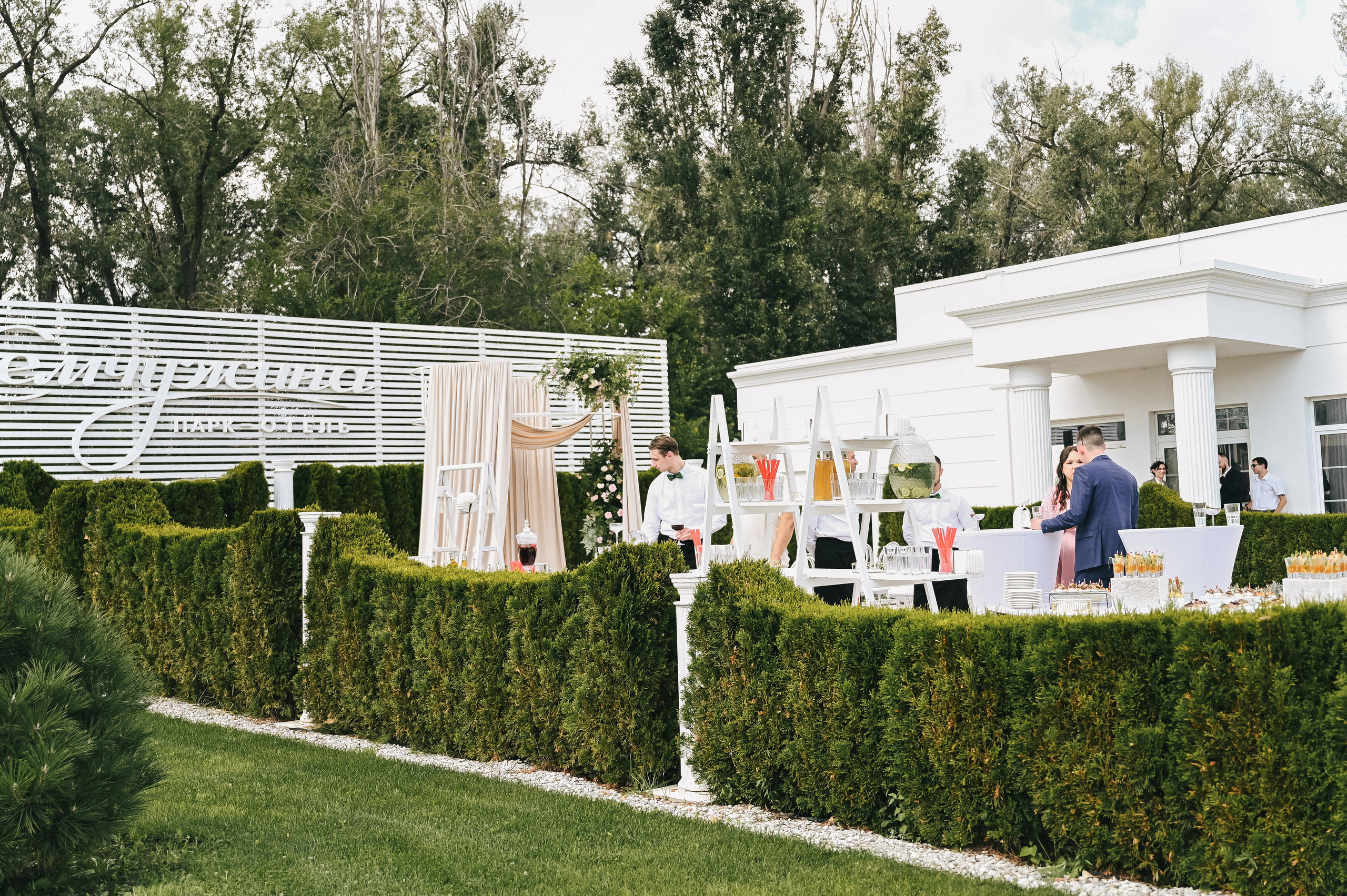 Дима + Даша — Организация Поле Событий. Свадебный и семейный фотограф Волгоград Москва