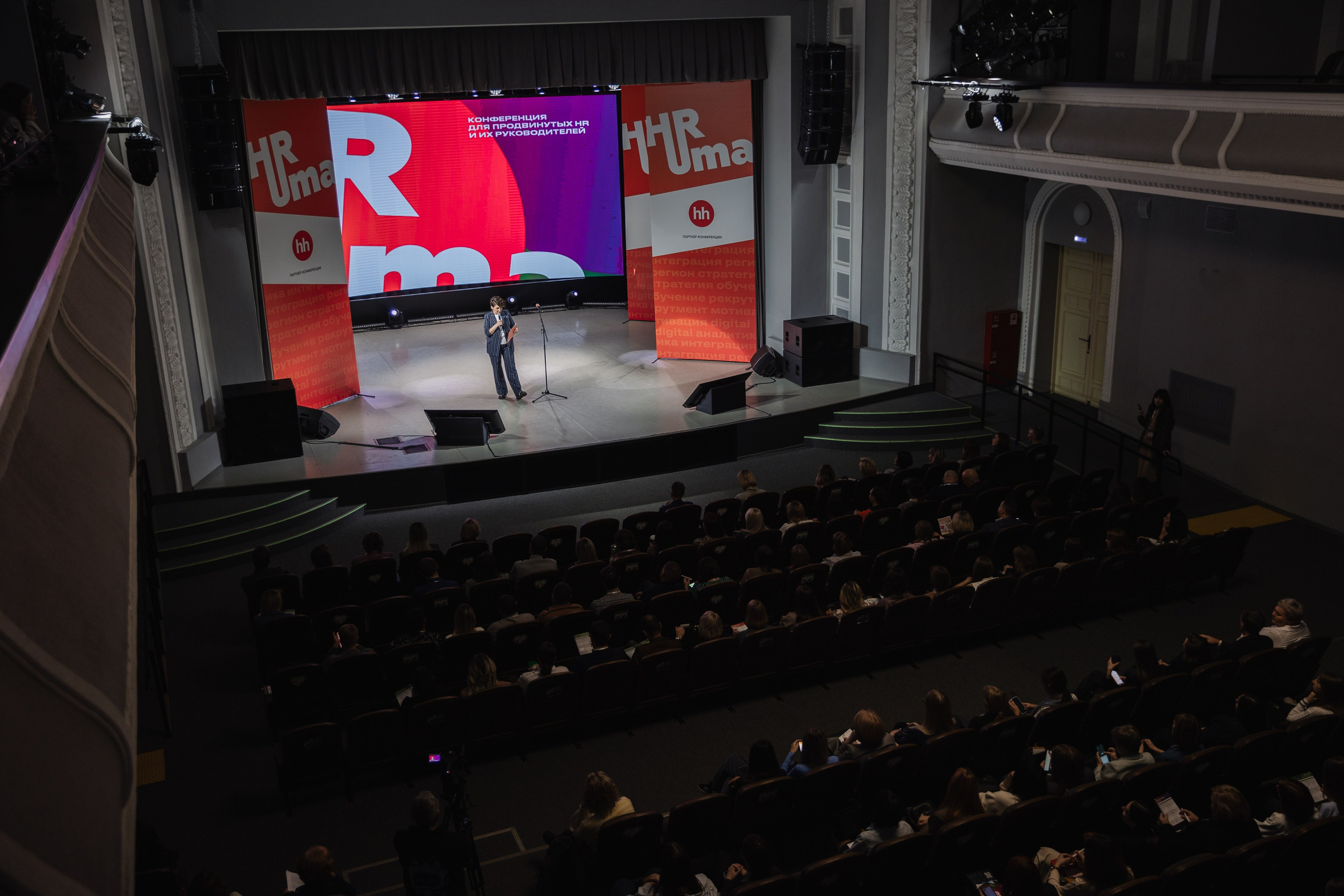 Конференции. Марина Соколова. Контентный и семейный фотограф г. Красноярск