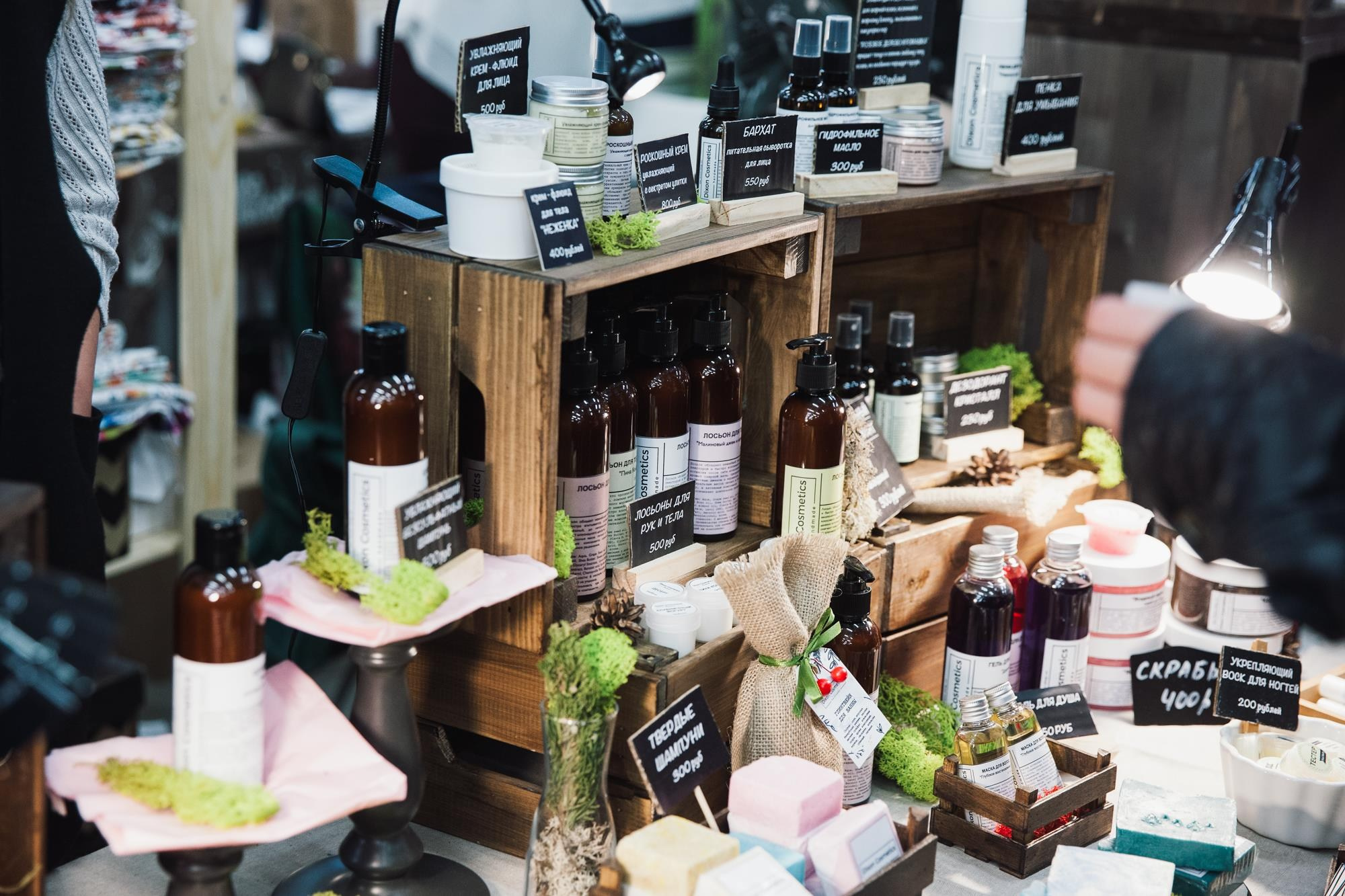 11–12 ноября 2017 / Трёхгорная мануфактура / День 1 / фото Людмила Савельева. Фотоотчеты «Ламбада-маркета»