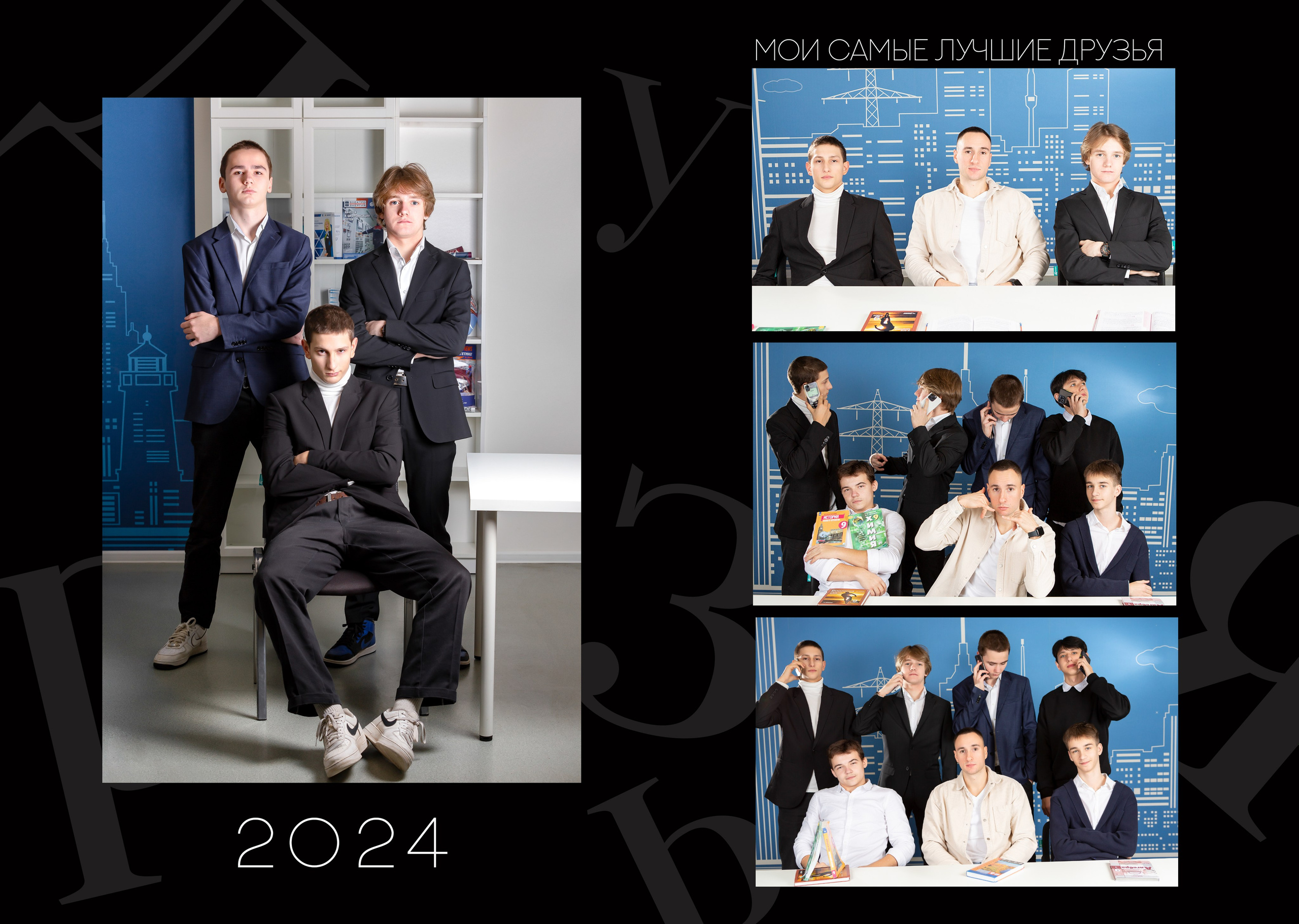 Альбом «Черный». Репортажный фотограф в Москве