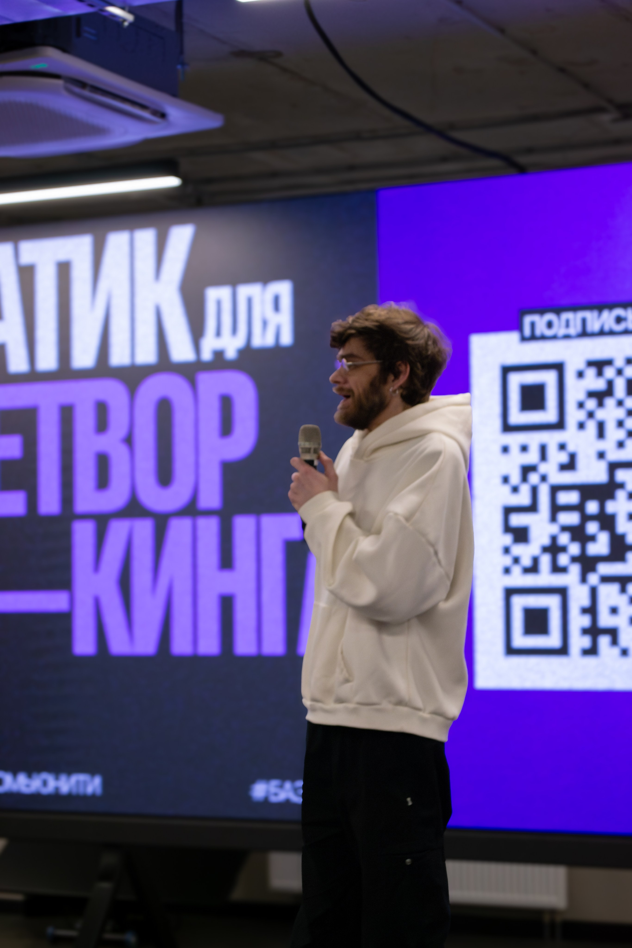 Репортажная Съёмка «Это БАЗА» 2026. Фотограф в Санкт-Петербурге Серебрякова Мария