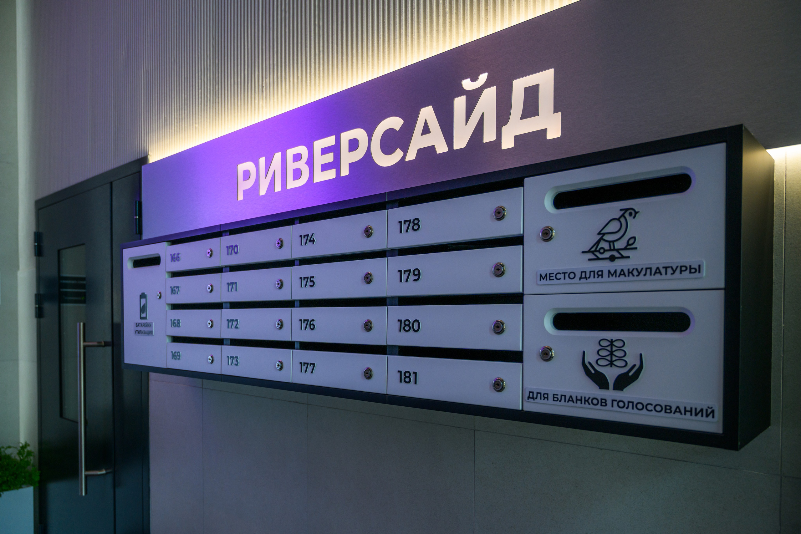 ЖК Риверсайд — Екатеринбург. Фотограф Наиль Зиятдинов
