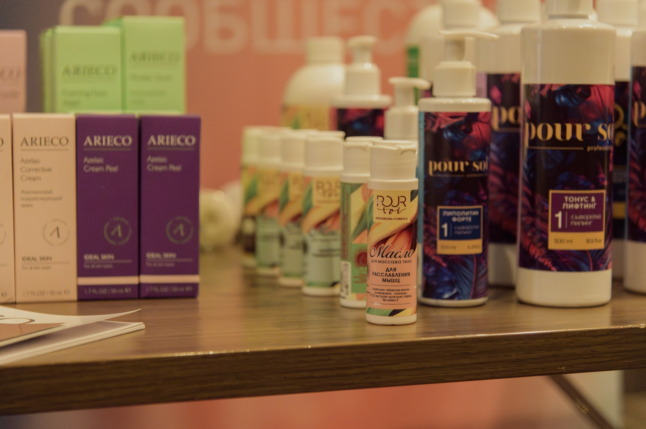 Конференция массажистов. Фотограф в Тюмени Александр Григоров