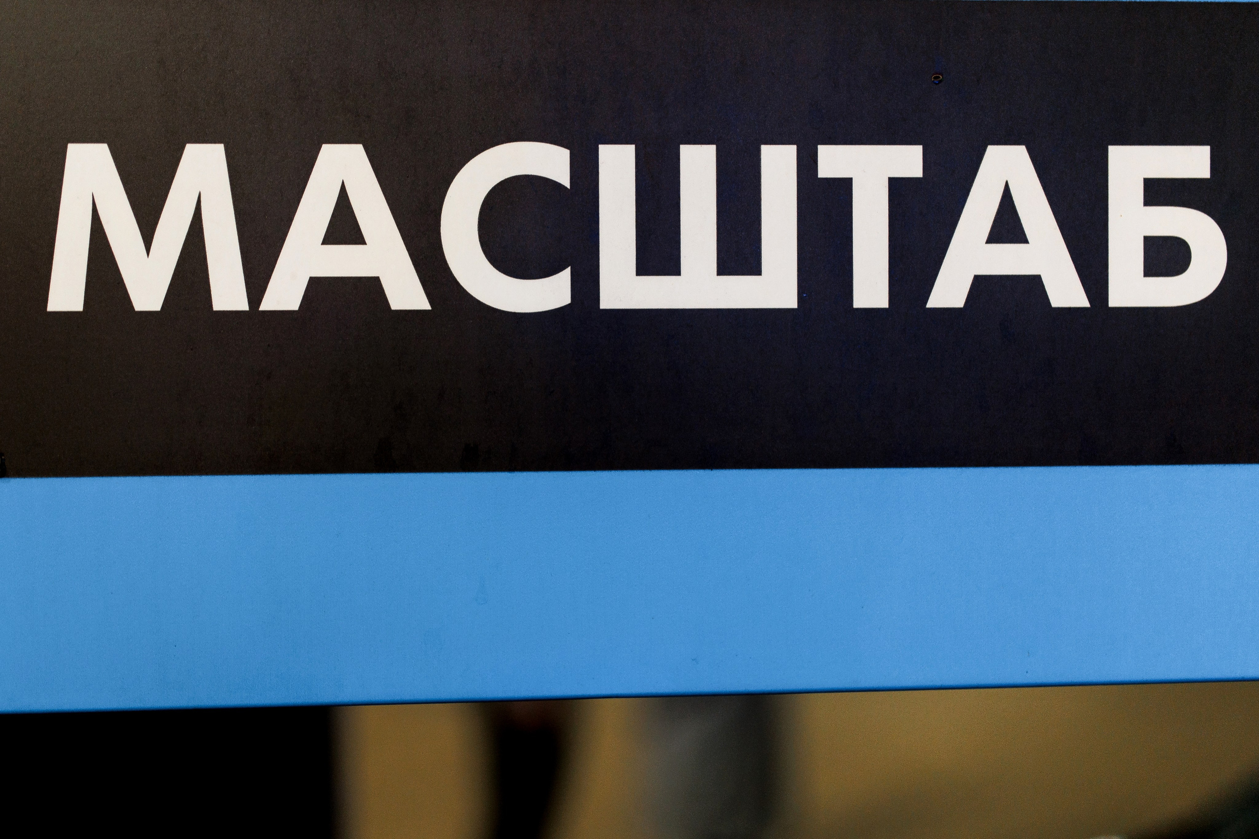 Китайский новый год Volkswagen. Свадебный фотограф Каледич Тимофей