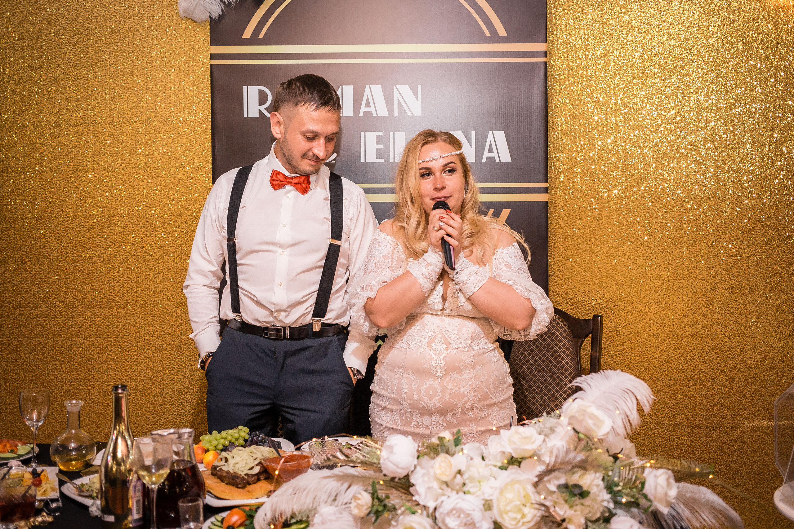 Елена и Роман. Фотографиня Мария Дикова