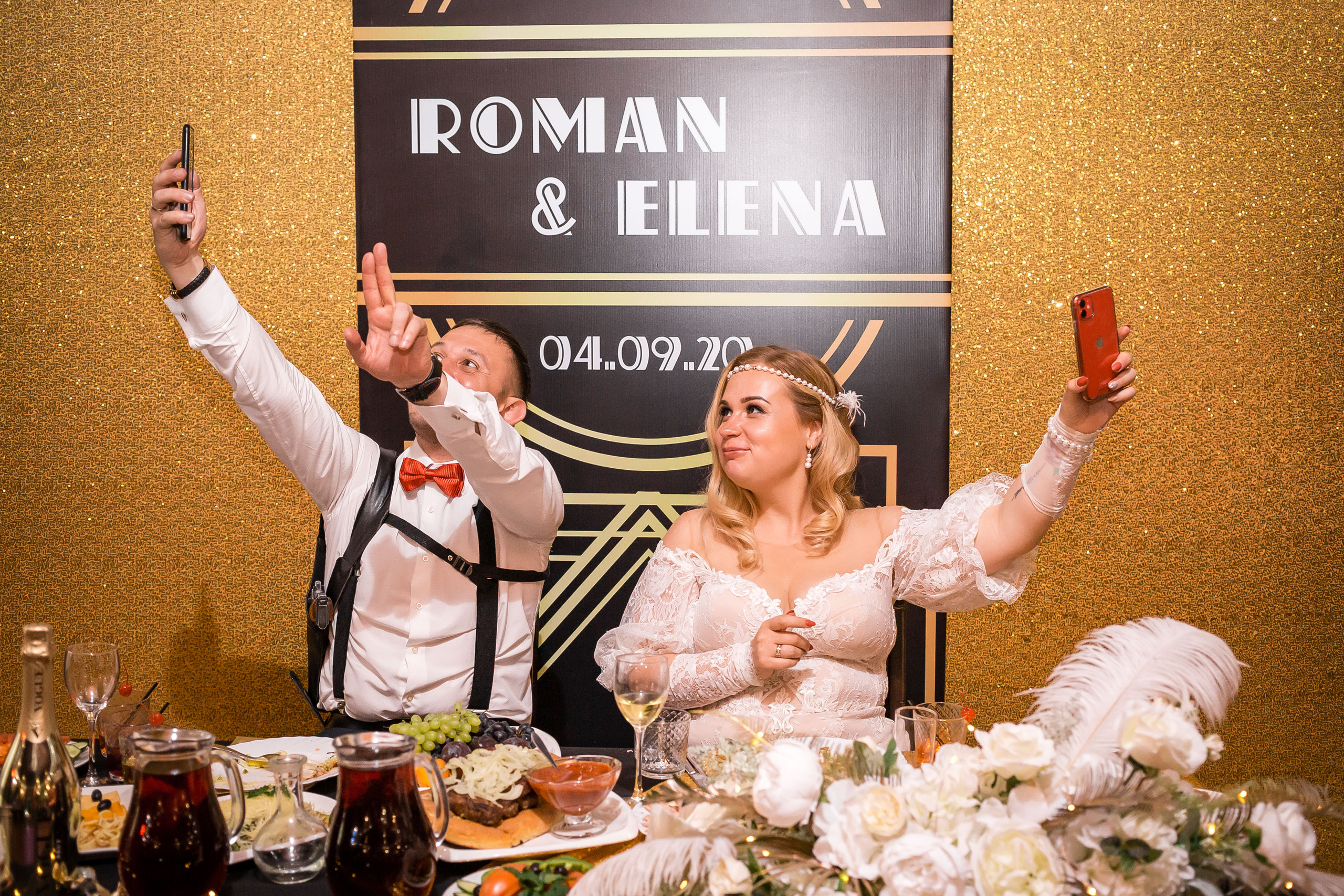 Елена и Роман. Фотографиня Мария Дикова