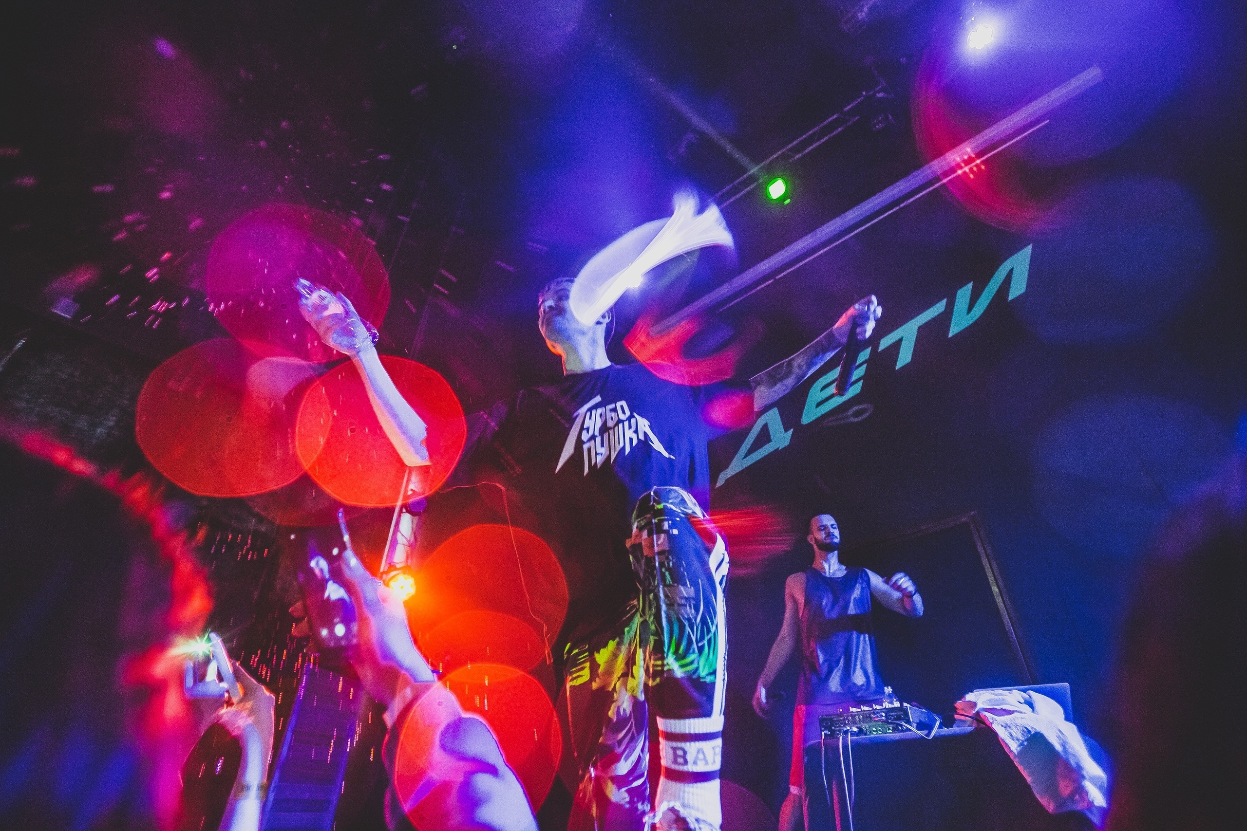 22.05.2019 "ДЕТИ. RAVE" - Джао Да - Ярославль. Свадебный фотограф в городе Ярославль Артём Урсу