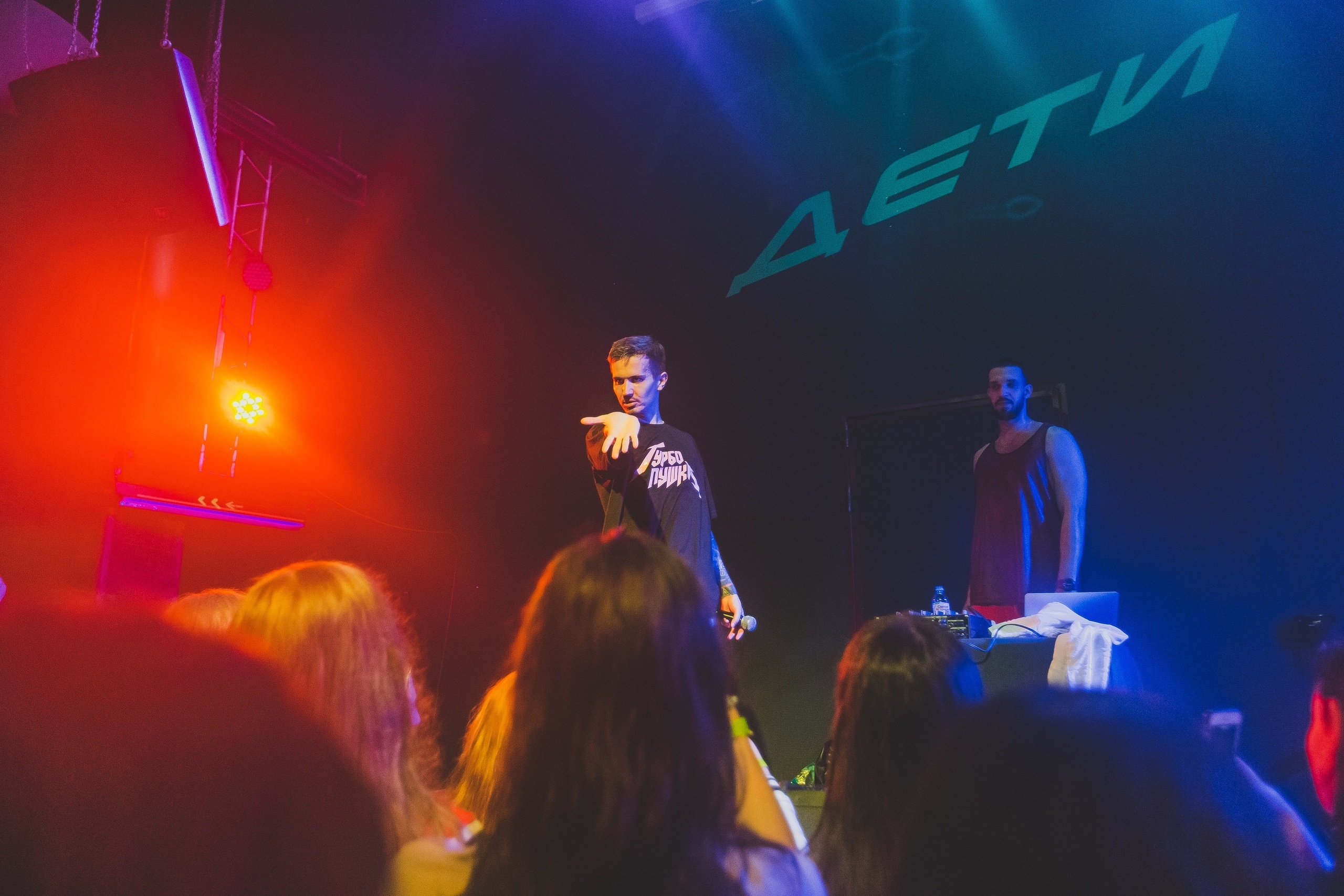 22.05.2019 "ДЕТИ. RAVE" - Джао Да - Ярославль. Свадебный фотограф в городе Ярославль Артём Урсу