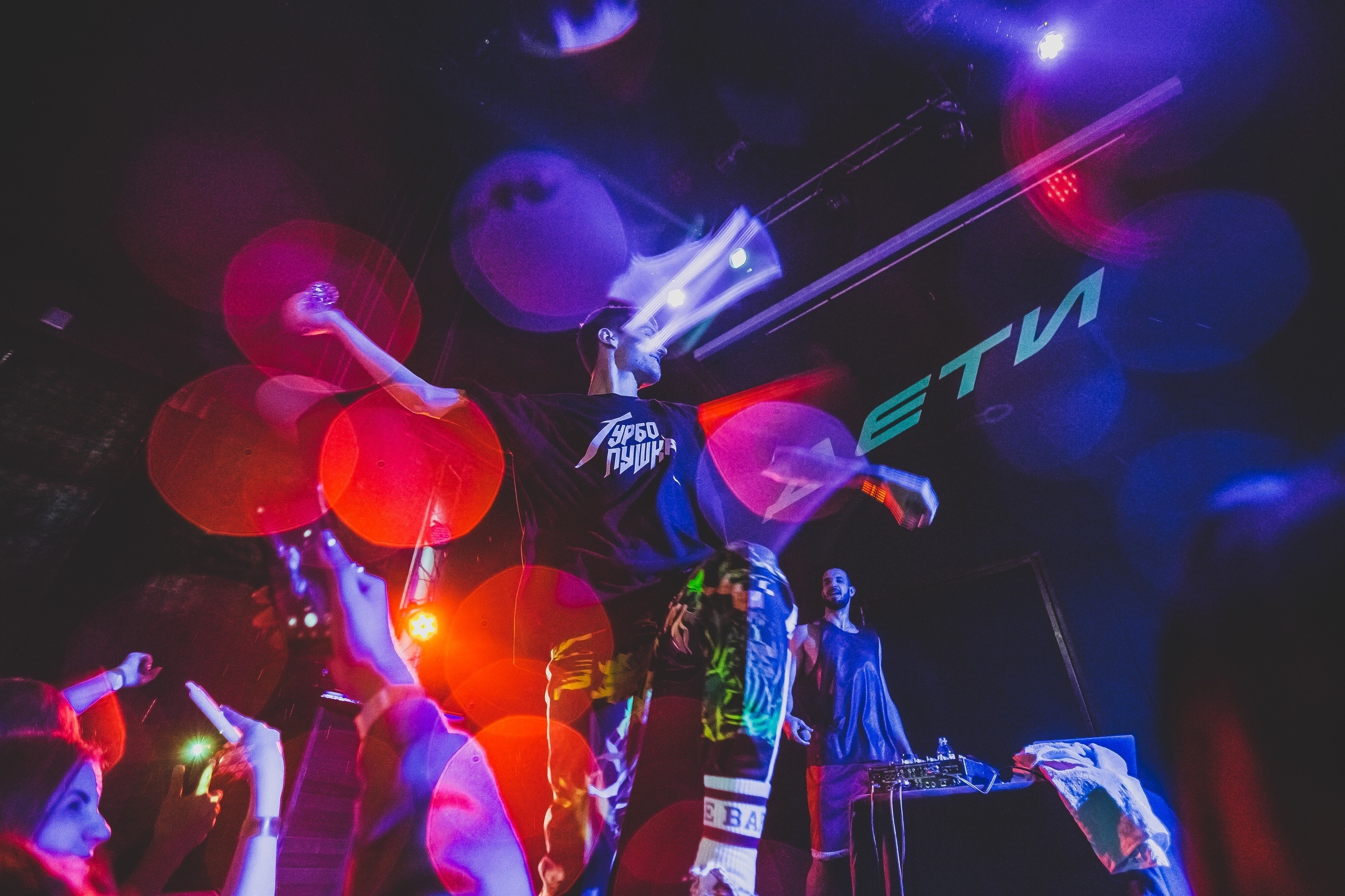 22.05.2019 "ДЕТИ. RAVE" - Джао Да - Ярославль. Свадебный фотограф в городе Ярославль Артём Урсу