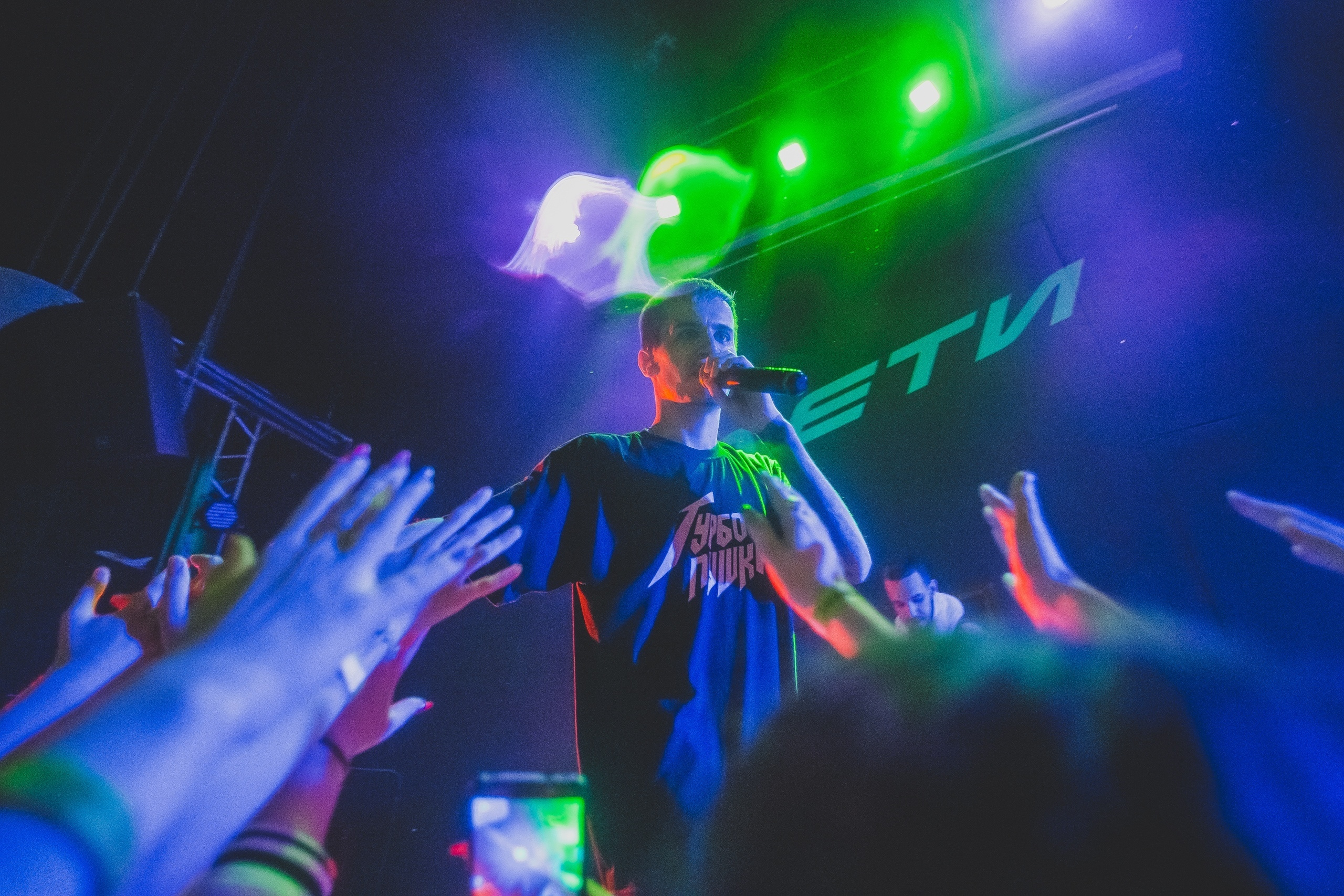 22.05.2019 "ДЕТИ. RAVE" - Джао Да - Ярославль. Свадебный фотограф в городе Ярославль Артём Урсу
