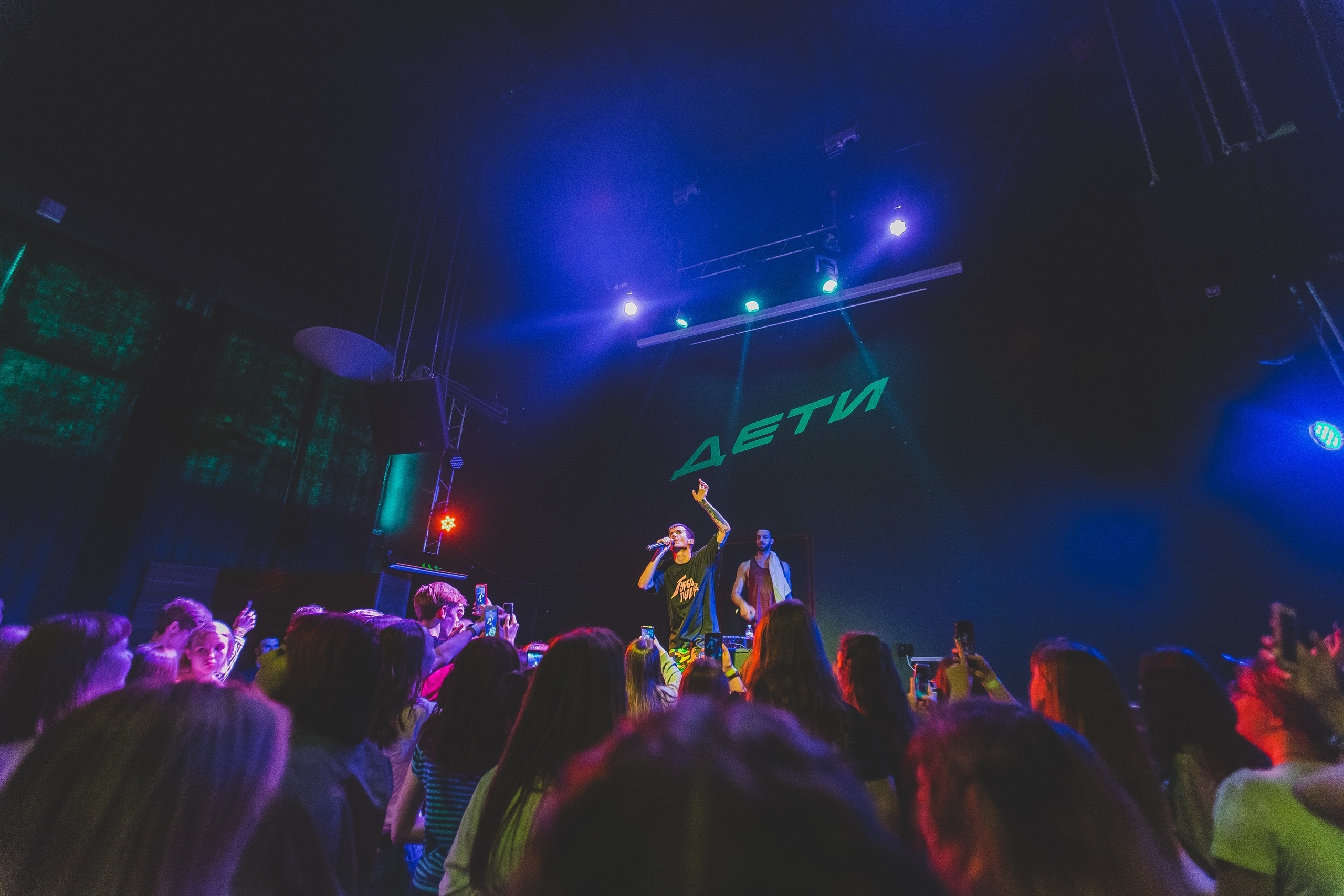 22.05.2019 "ДЕТИ. RAVE" - Джао Да - Ярославль. Свадебный фотограф в городе Ярославль Артём Урсу