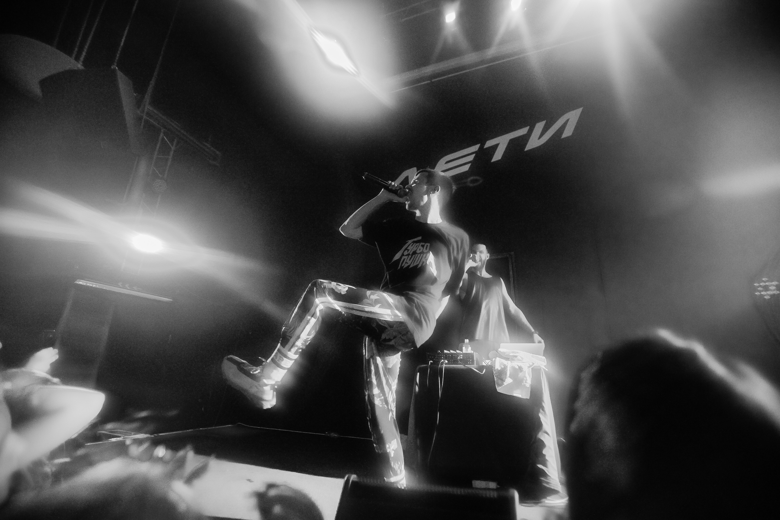 22.05.2019 "ДЕТИ. RAVE" - Джао Да - Ярославль. Свадебный фотограф в городе Ярославль Артём Урсу